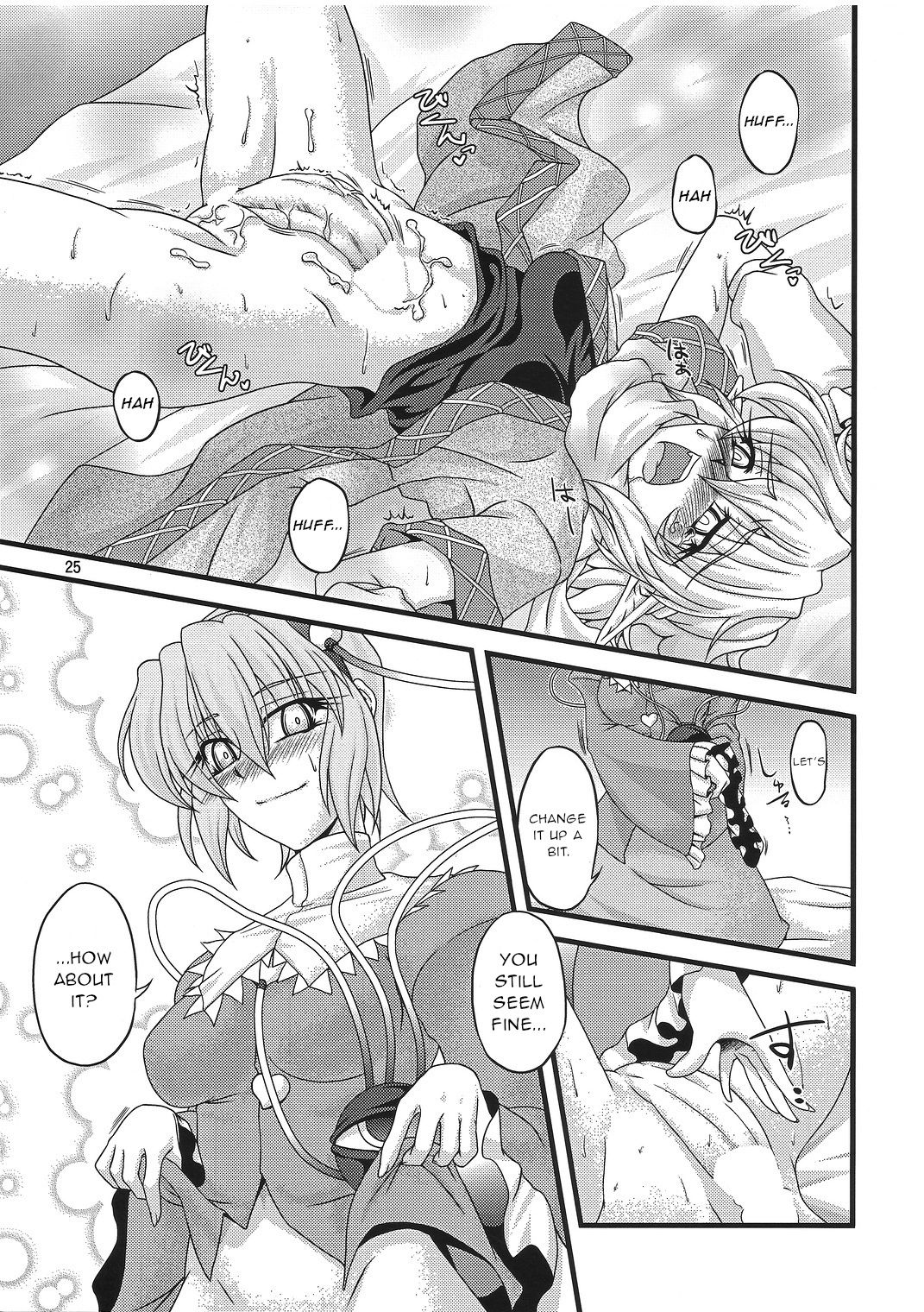 (C78) [Kougeki (Ootsuki Wataru)] Pleasure Ground (Touhou Project) [English] [gentletemptl] page 24 full