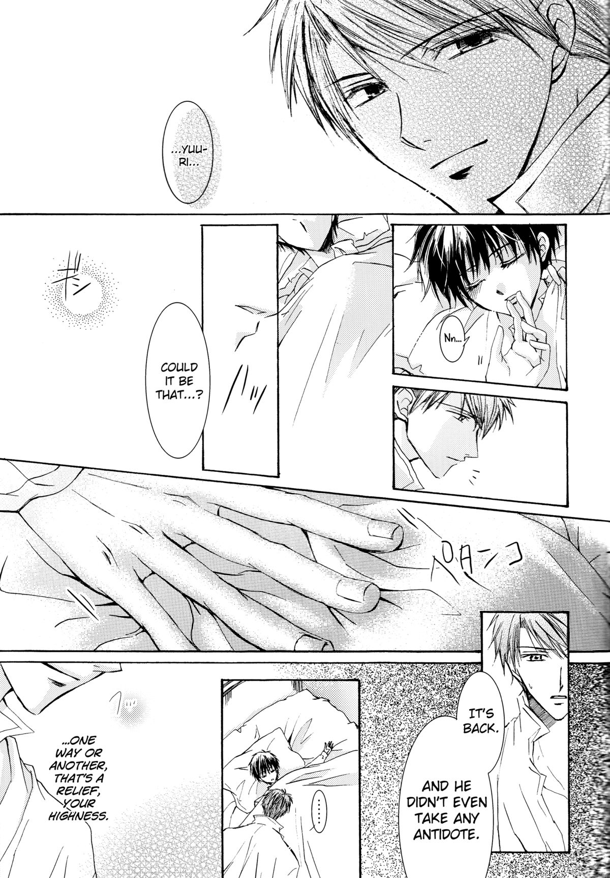 [ZION (Sasameyuki)] Betu Ma!? (Kyo Kara Maoh!) [English] [biribiri] page 52 full