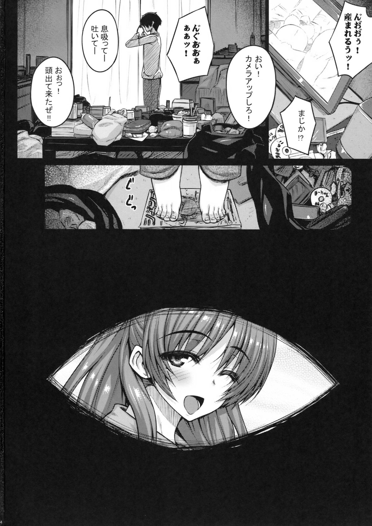 (C83) [Darabuchidou (Darabuchi)] LOVERS (ToHeart2) page 34 full