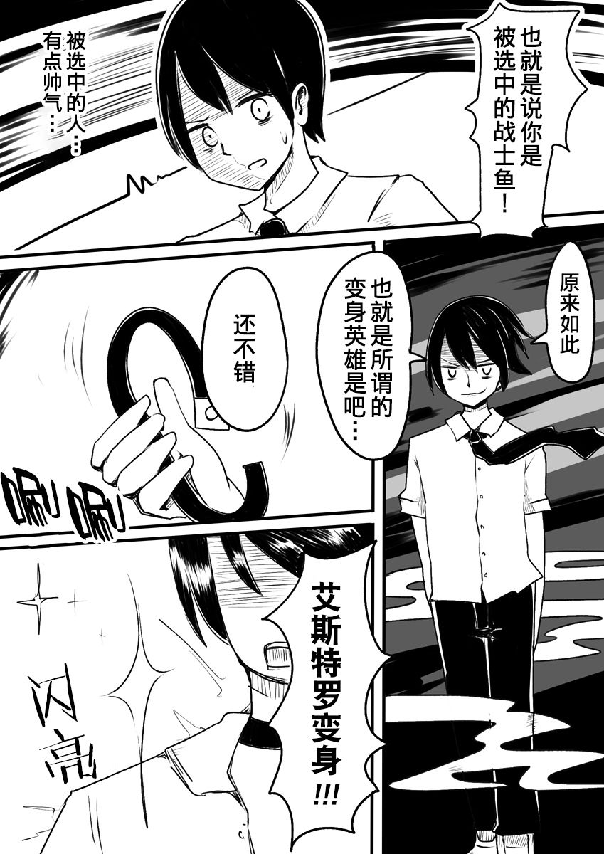 [Murasaki Nyanko Bar (Vae)] Mahou Shoujo Estrogia & Mahou Shoujo Gestagenia [Chinese] [熊崎玉子汉化组] [KUMAZAKI] page 8 full