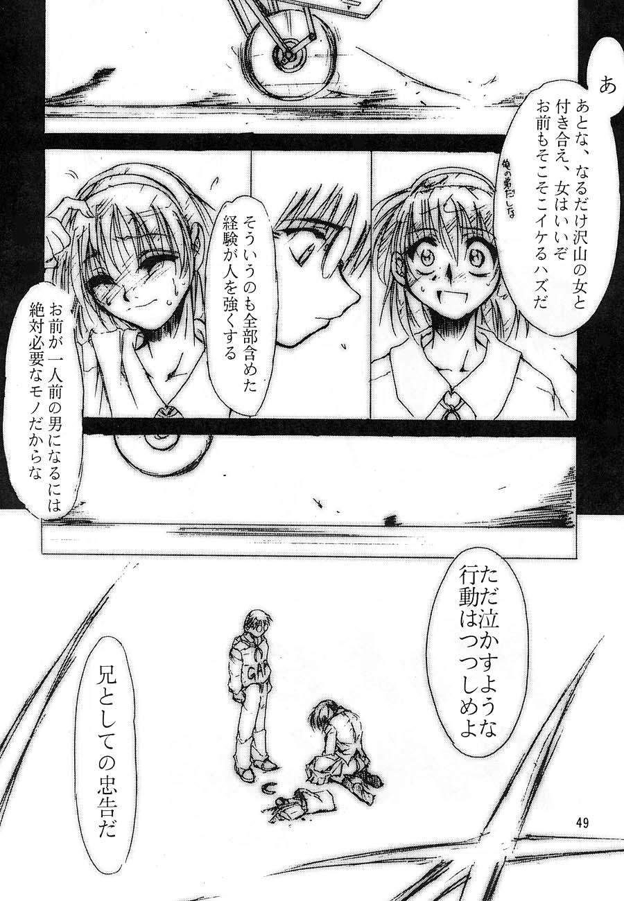 [Studio Kimigabuchi (Kimimaru)] KEEP the FAITH (Kareshi Kanojo No Jijou / Karekano) page 48 full