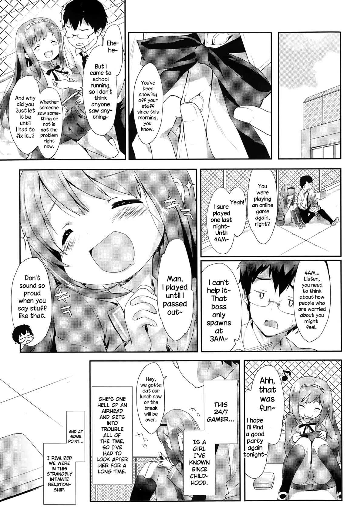 [emily] Vanilla Pocket (COMIC Potpourri Club 2015-05) [English] {NecroManCr} page 3 full