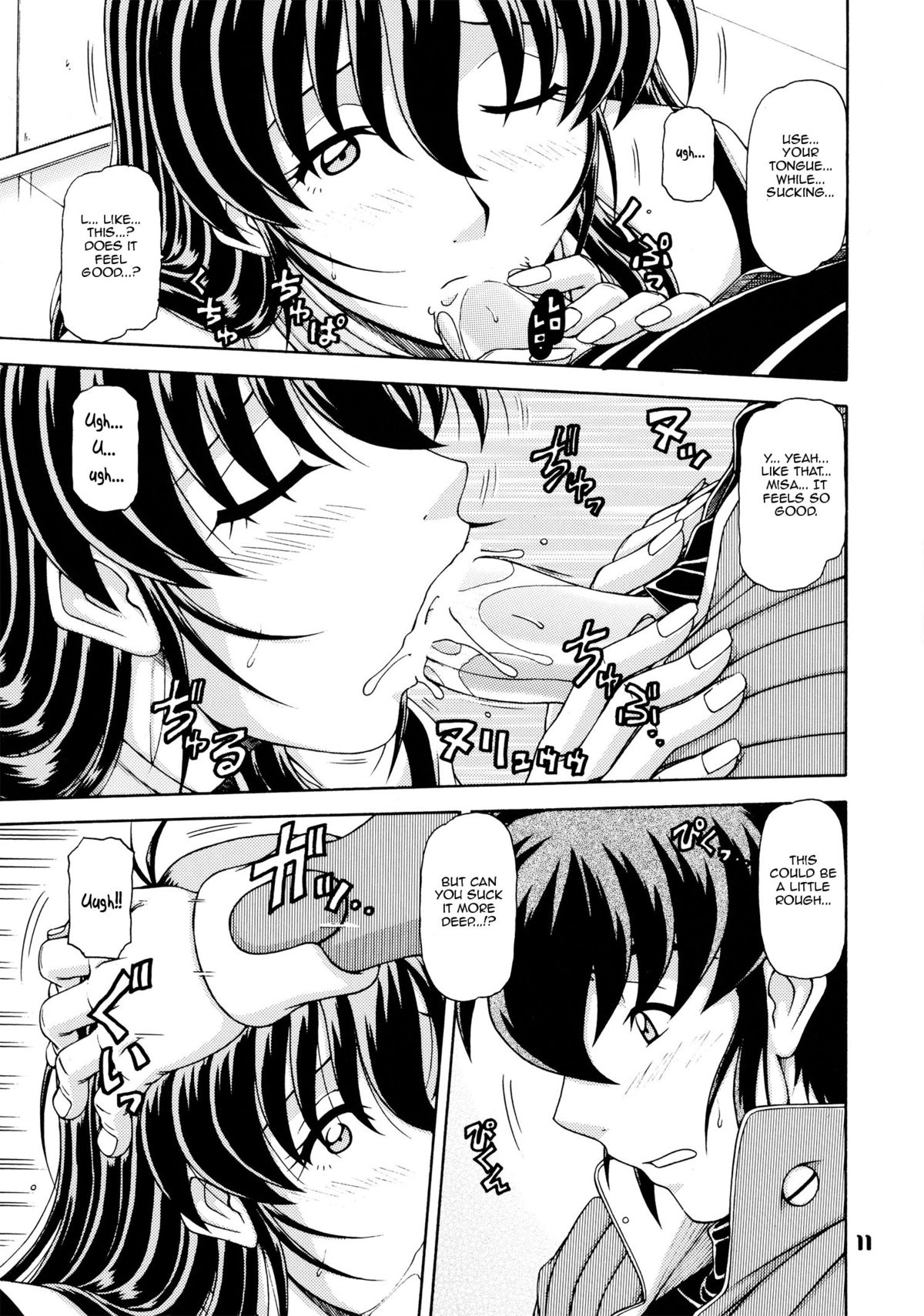 (C76) [ONE-SEVEN (Hagane Tetsu)] RED MUFFLER M (The Super Dimension Fortress Macross) [English] {fmko} page 10 full