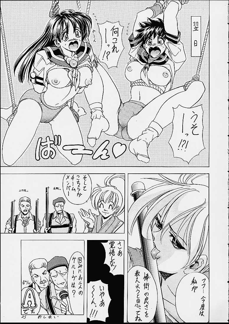 (C60) [Kawaraya Honpo (Kawaraya A-ta)] Hana - Maki no Ni (Final Fight, King of Fighters, Street Fighter) page 24 full