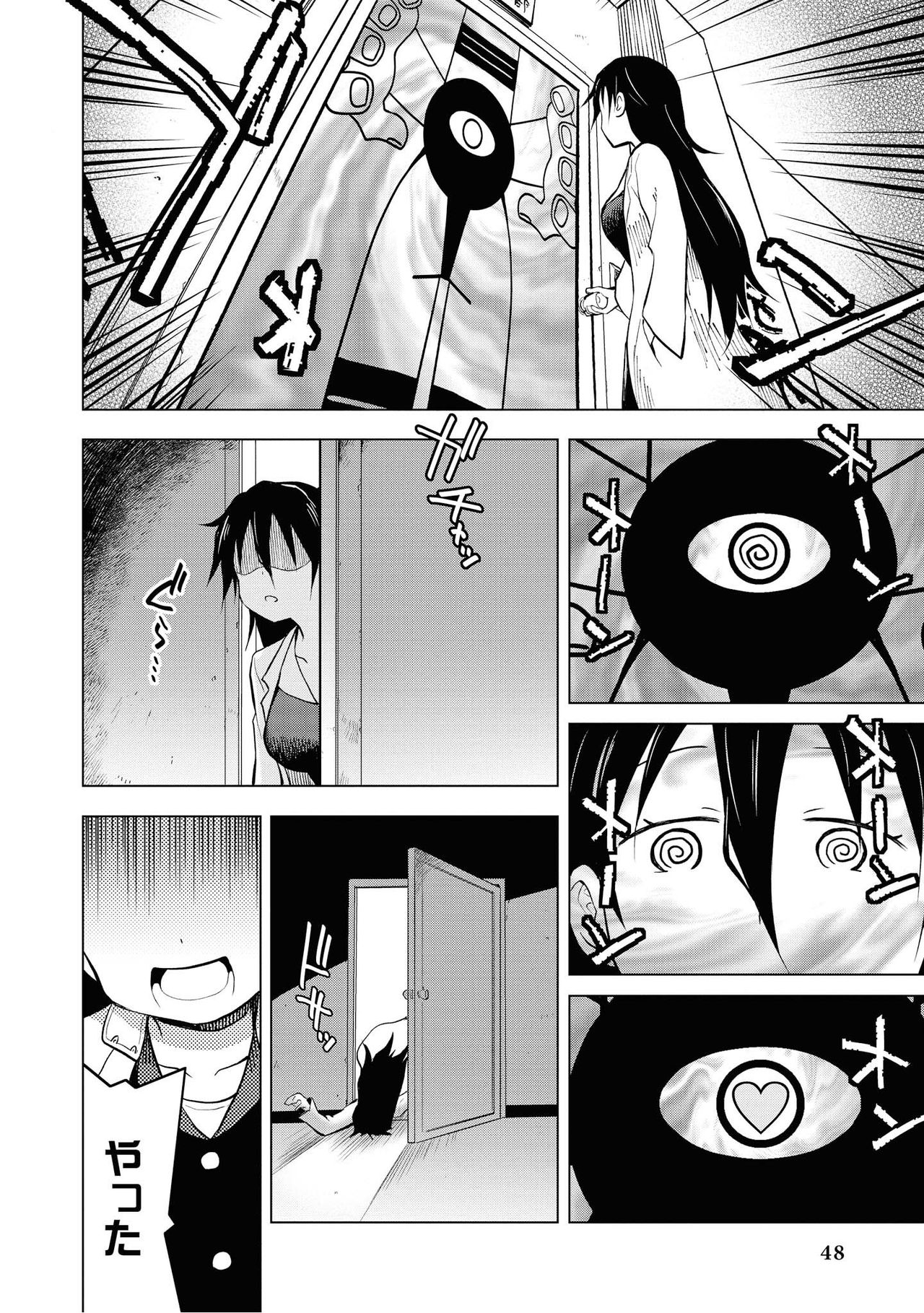 [Anthology] Saiminjutsu de Onnanoko o Iinari ni Dekiru Anthology Comic 2 [Digital] page 50 full