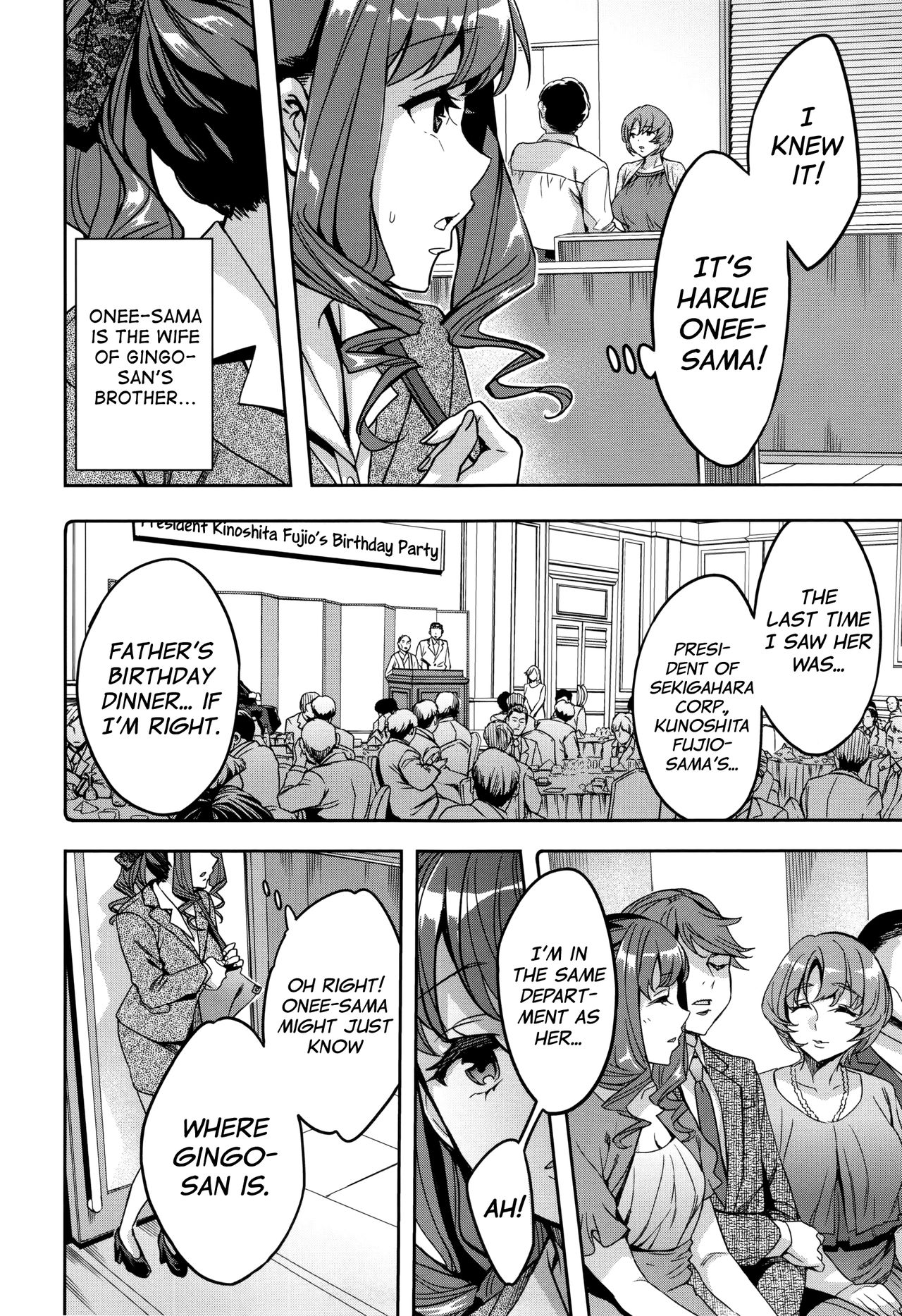 [Emua] Sekigahara Shouji Hitodumabu Ch.1-2 [English] [biribiri] page 22 full