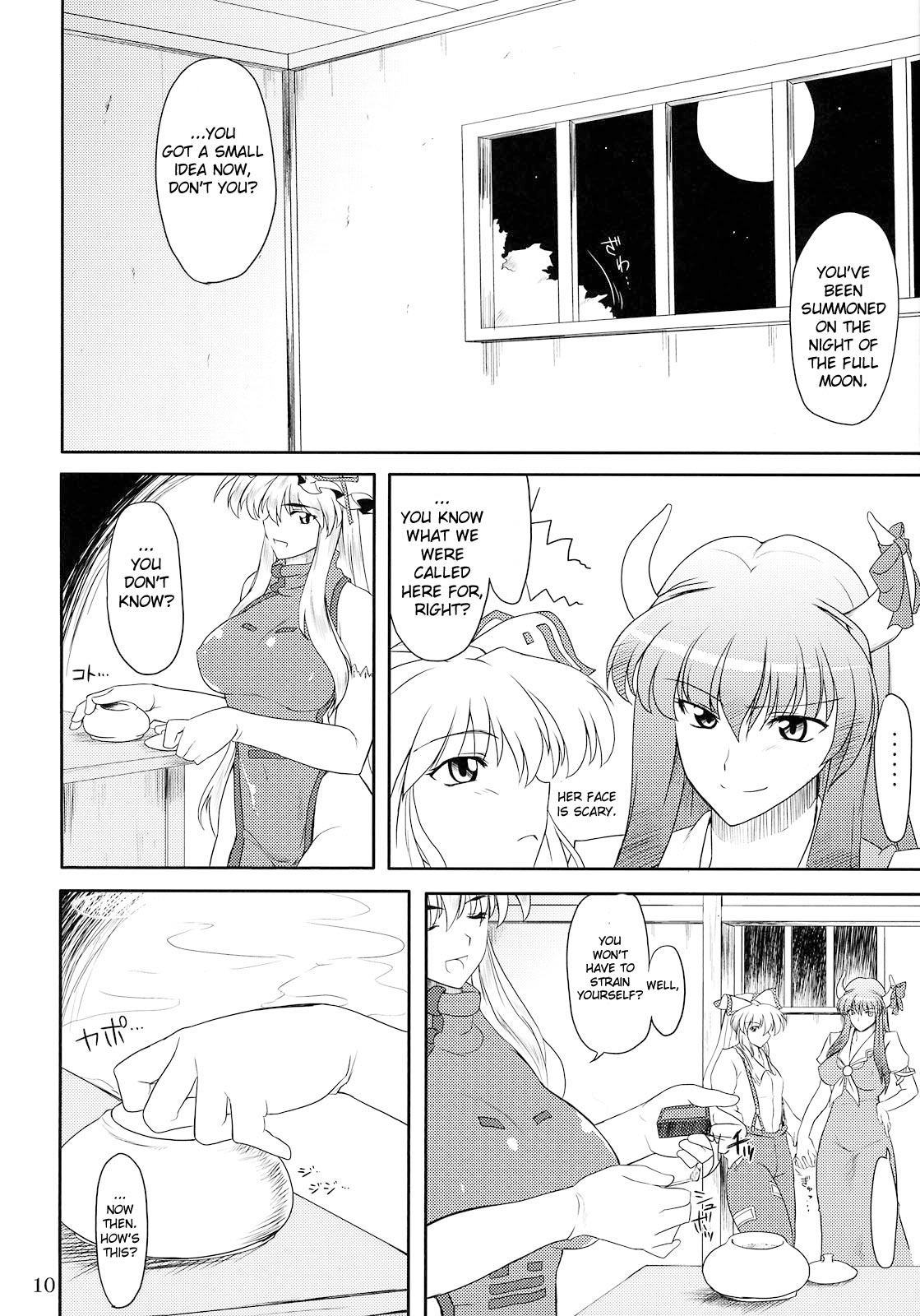 (C75) [04U (Misasagi Task)] Toshima-tachi no Kyouen 2 (Touhou Project) [English] [One of a Kind Productions] page 10 full