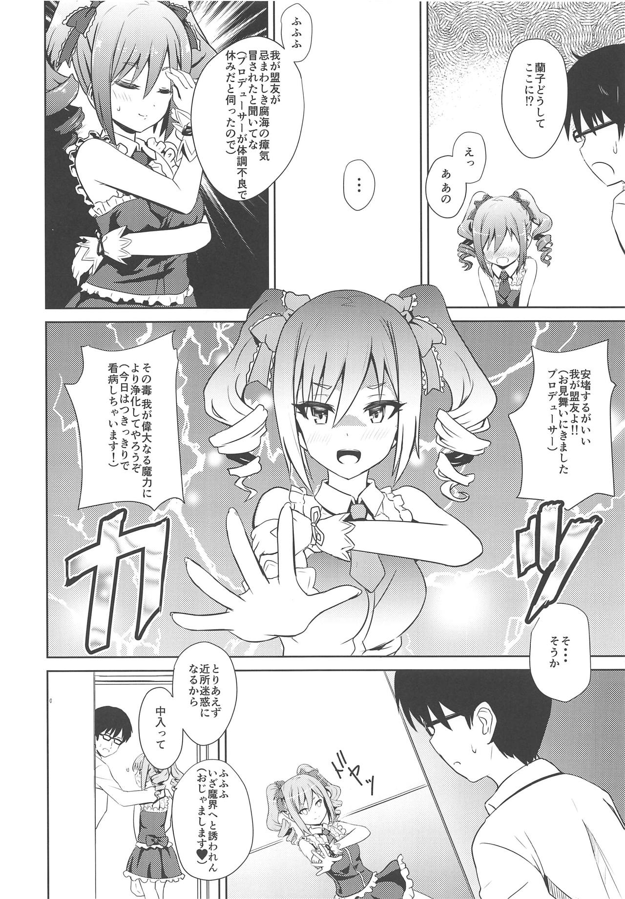 (C88) [Asnaronyoichi (Nyoichi)] LJR2 (THE IDOLM@STER CINDERELLA GIRLS) page 5 full