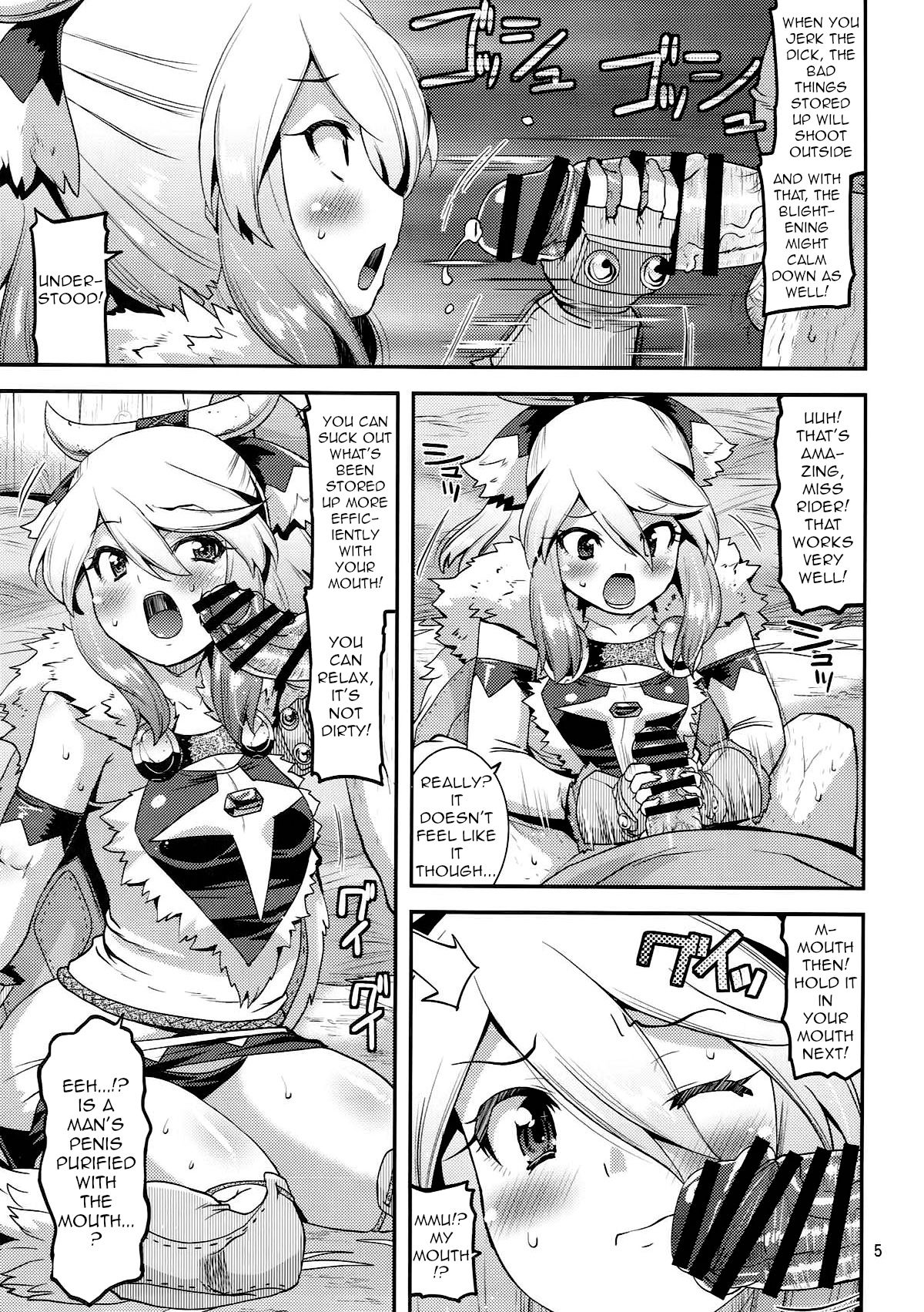 (C92) [gos to vi (Utamaro)] Muku na Inaka Musume ga Oji-san no Jouka ni Hamaru made (Monster Hunter) [English] [q91] page 5 full