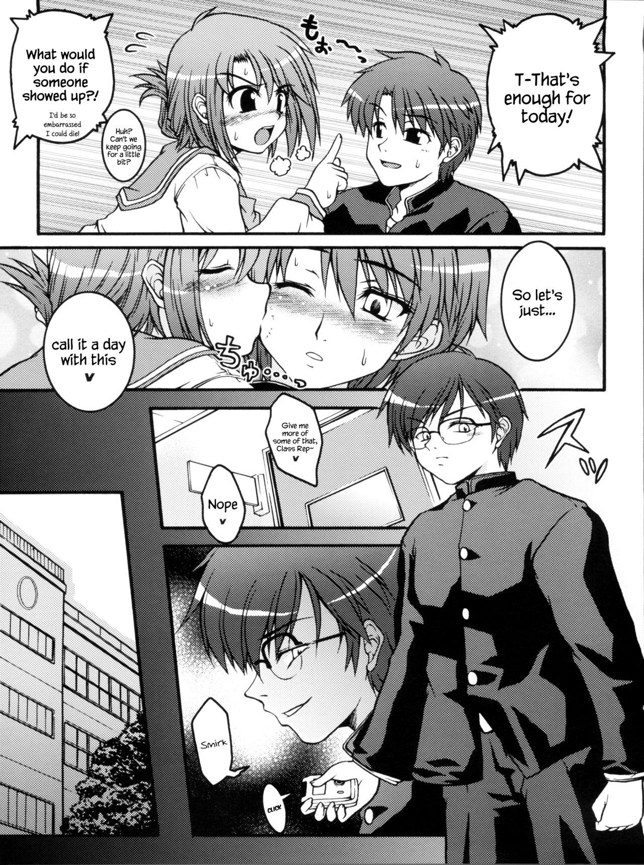 (C68) [Gekka Bijin, Bottomress Pit (Yatogami Shido, Bonzakashi)] IINNCYOKO (ToHeart 2) [English] {Hennojin} page 9 full