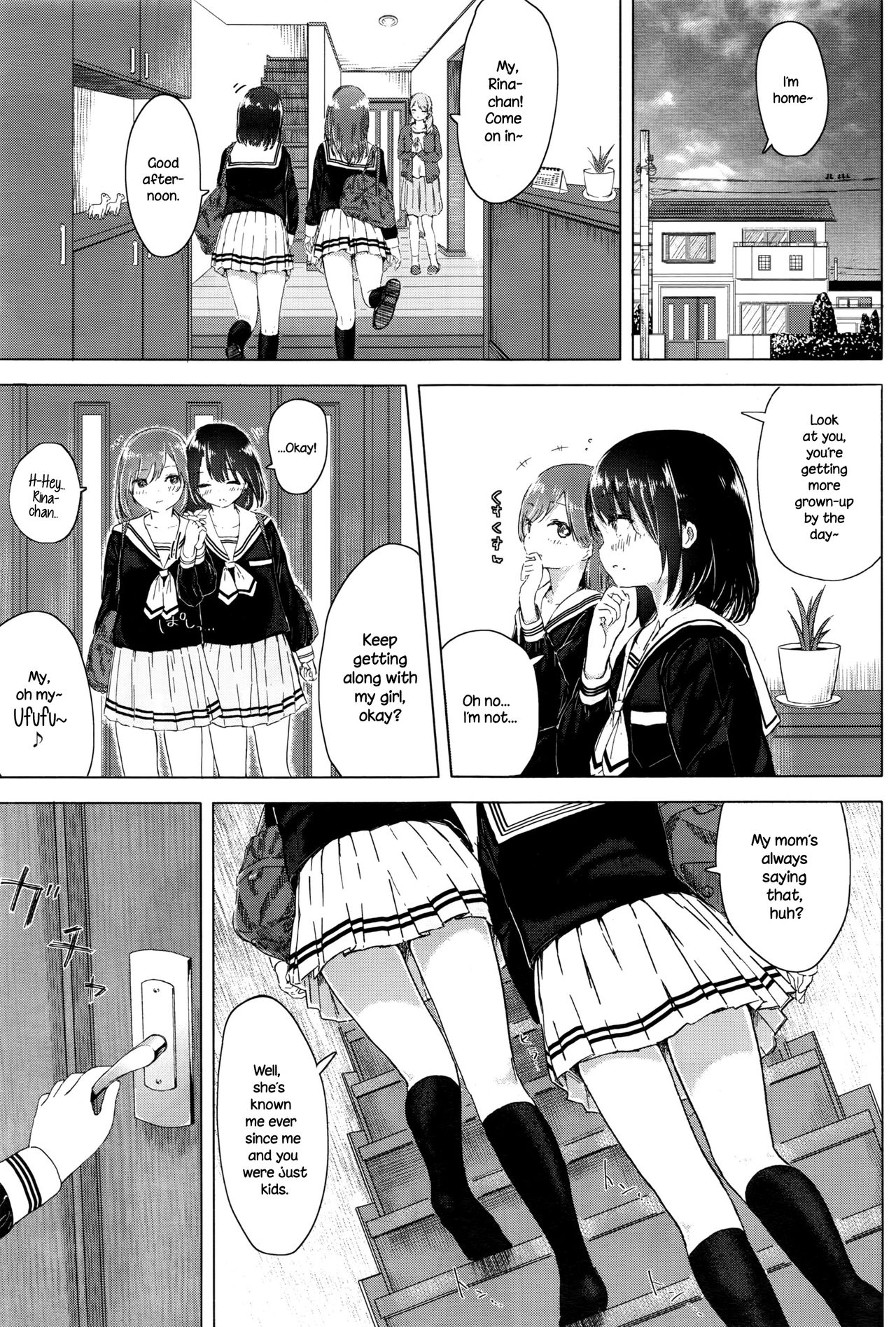 [syou] Watashi to Osananajimi no... (COMIC BAVEL 2016-09) [English] {NecroManCr} page 3 full