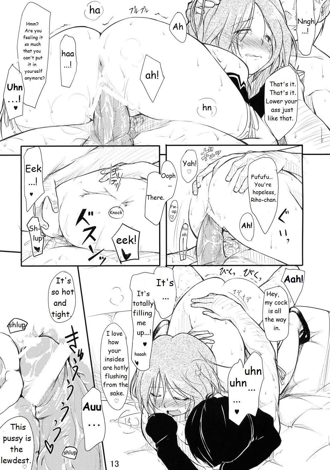 (C77) [Maimaimai! (Higenamuchi)] Girly*Dreamy (DREAM C CLUB) [English] [VR] page 14 full