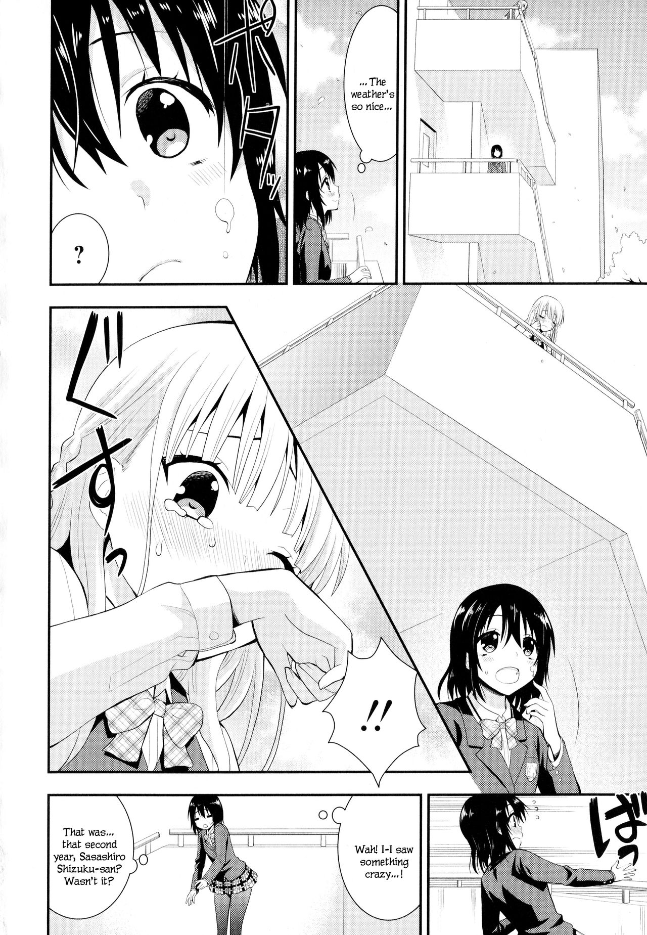 [Saki Chisuzu] Nijiiro Sensibility Ch. 1 | Rainbow Sensibility (Aya Yuri Vol. 8) [English] page 4 full