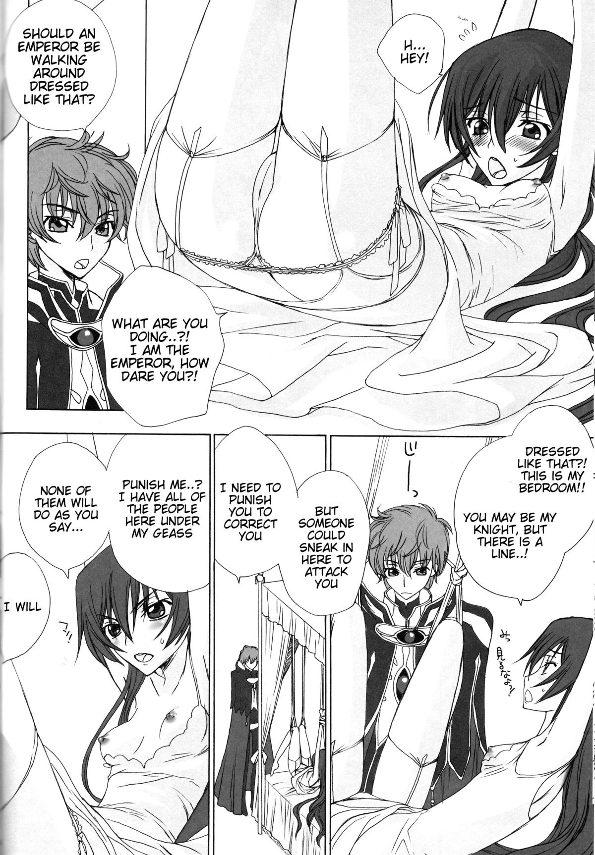 (C75) [MAX and Cool (Sawamura Kina)] Baby Sparks 2008 Sairokushuu (CODE GEASS: Lelouch of the Rebellion) [English] [Tigoris Translates] page 74 full