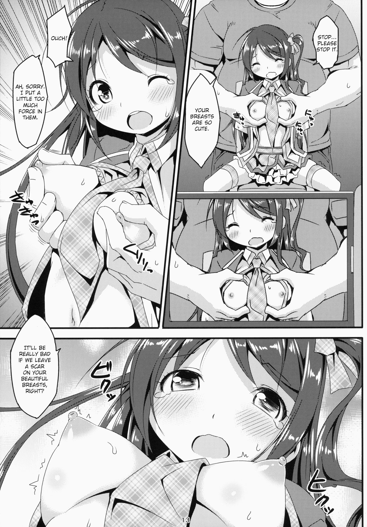 (C86) [Art Jam (Mitsumaro)] Idol Mania ~Kazuna Kankin ~ [English] page 12 full