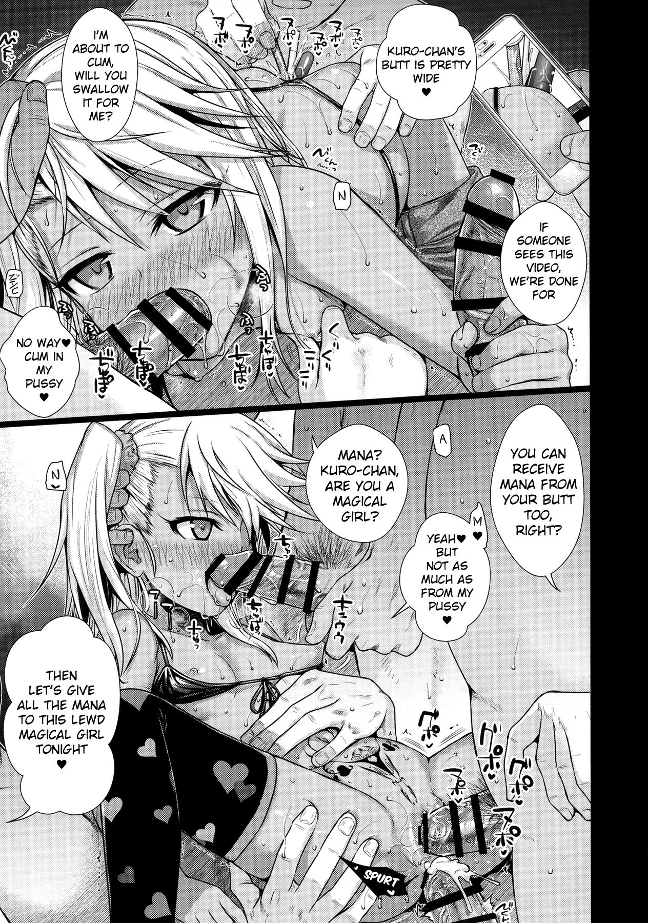 (C92) [40010 1-GO (Shimanto Shisakugata)] Souyuu Reisou+ (Fate/kaleid liner Prisma Illya) [English] [Mongolfier] page 11 full
