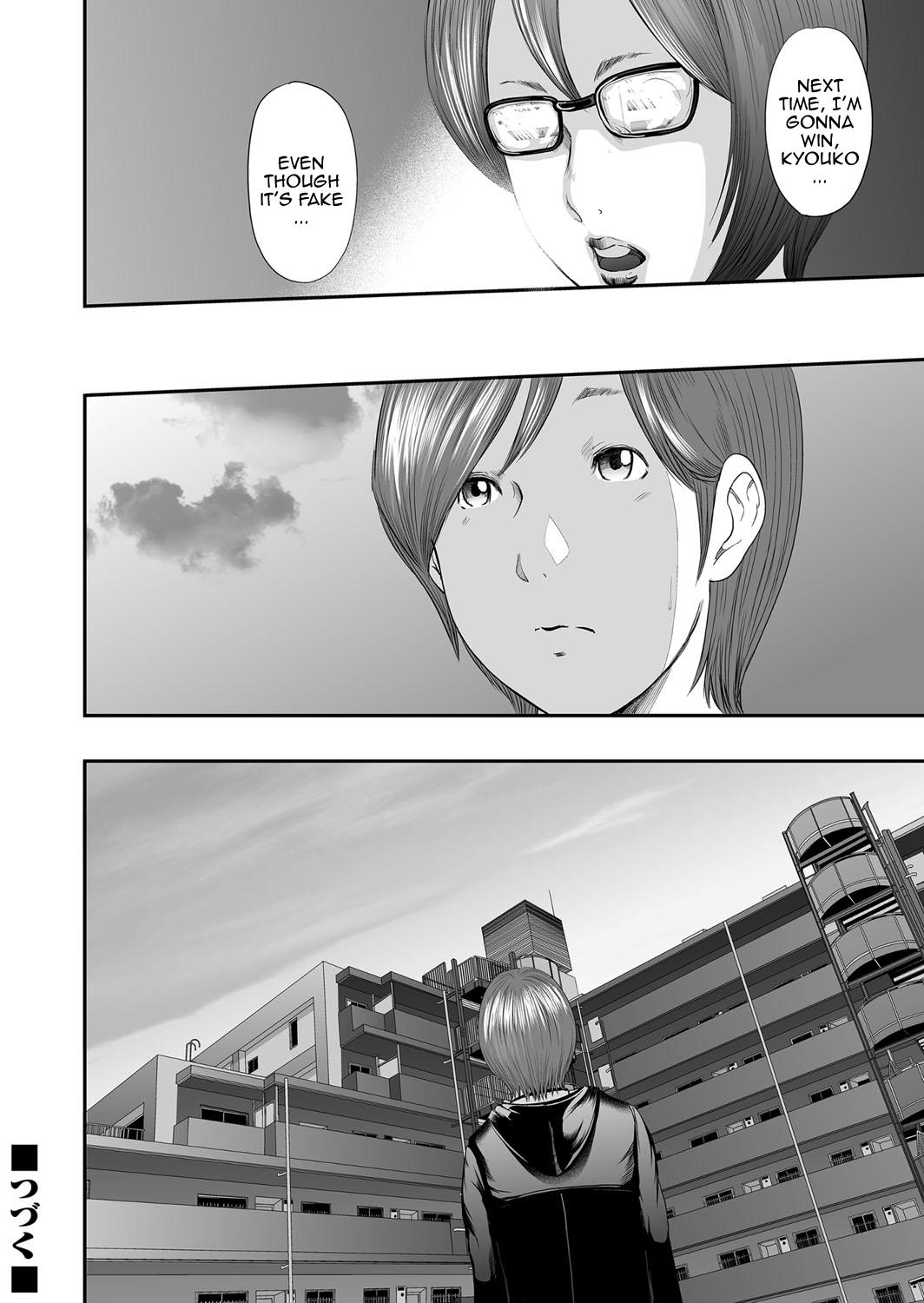 [Mitarai Yuuki] Soukan no Replica | Adultery Replica [English][Amoskandy][Ongoing] page 68 full