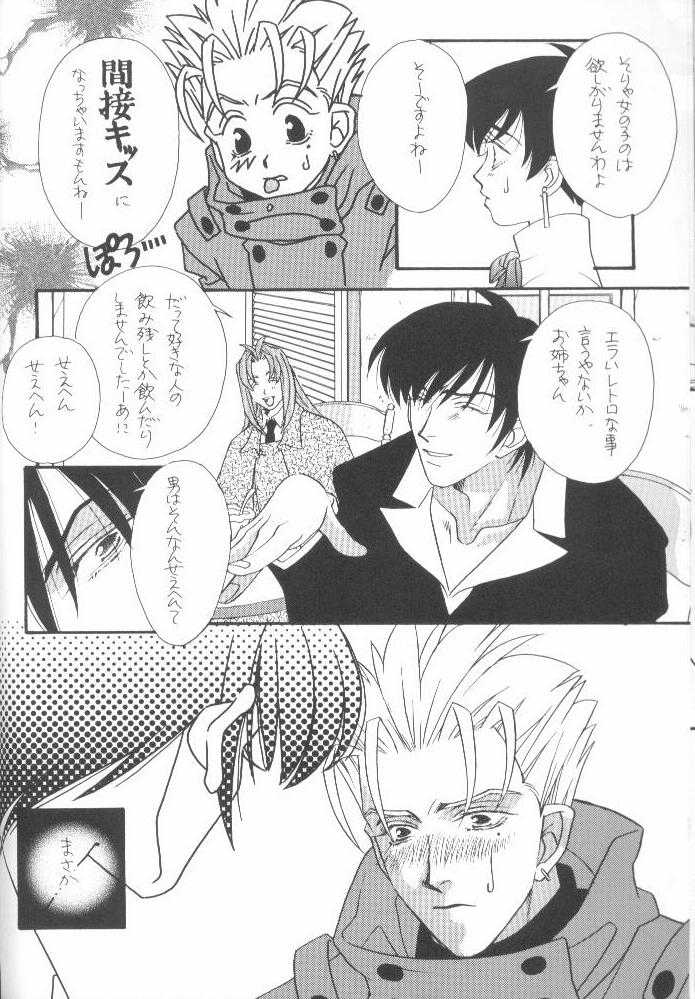 Fish Bone (Trigun) page 32 full