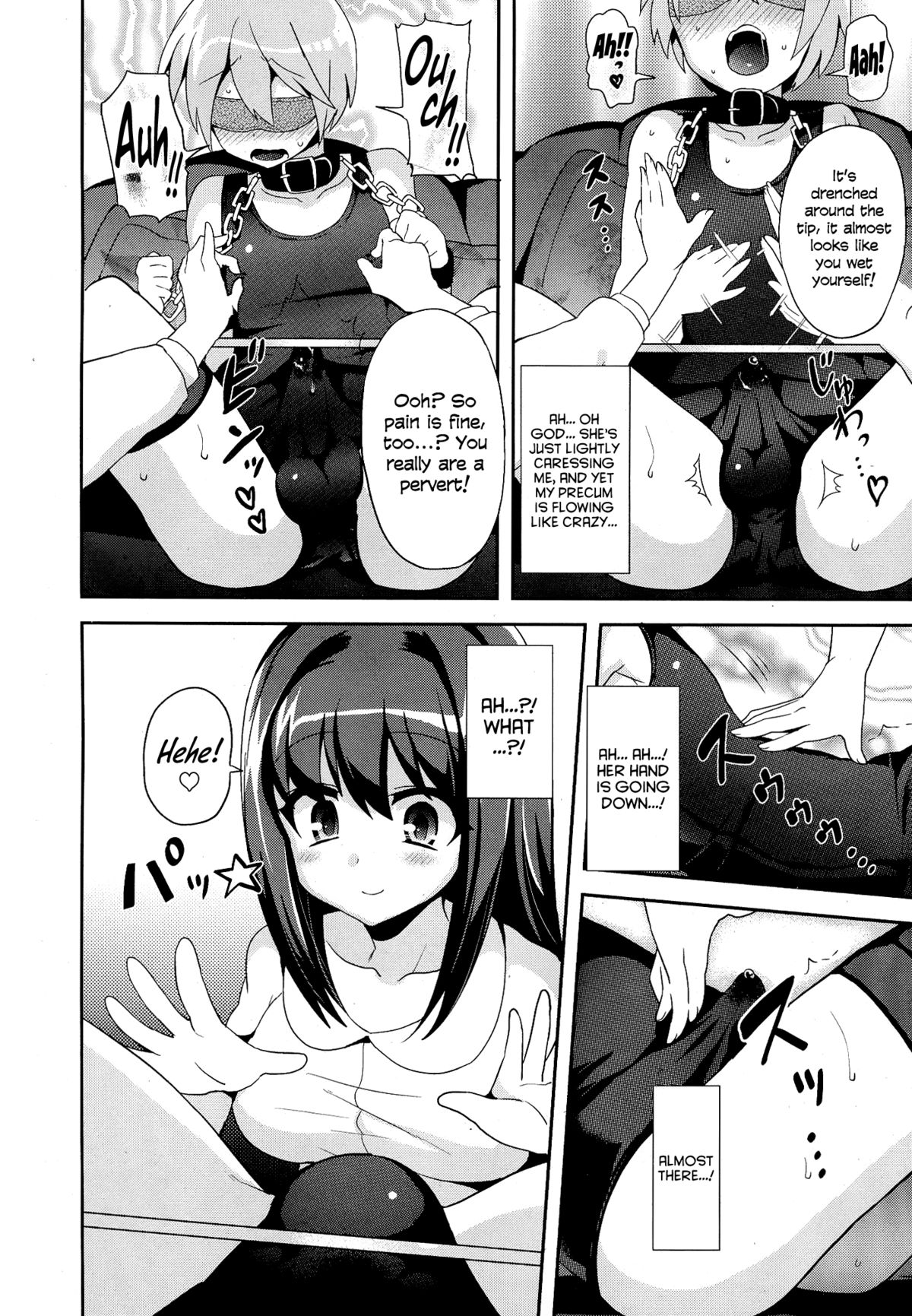 [Piririnegi] M-Fragment (Girls forM Vol. 07) [English] =LWB= page 16 full