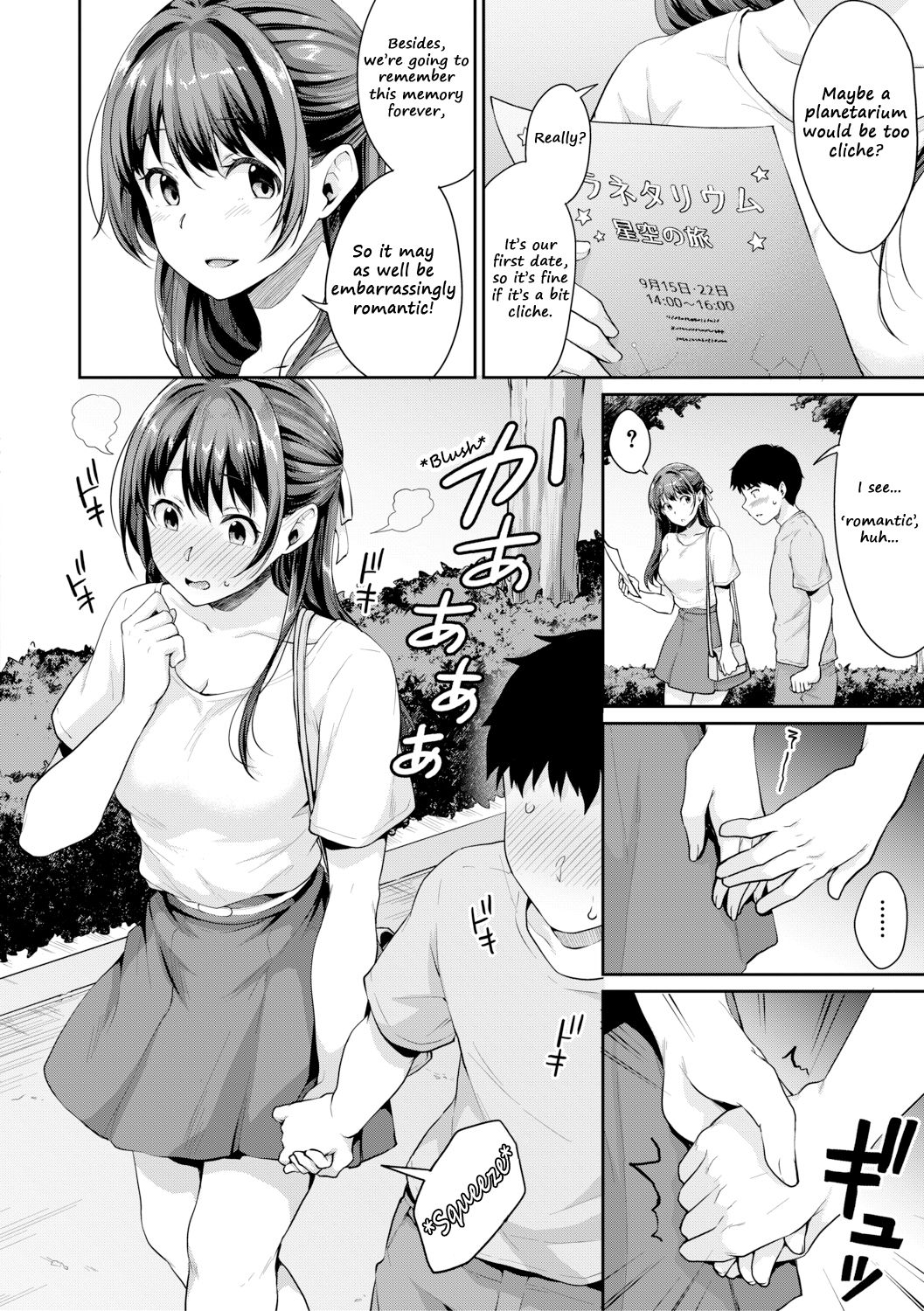 [Meganei] Shishunki no Obenkyou 4 | Puberty Study Session 4 (COMIC Shingeki 2019-12) [English] [Shippoyasha] [Digital] page 2 full