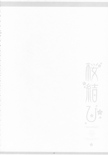(COMIC1) [CHRONOLOG, D.N.A.Lab., ICHIGOSIZE (Miyasu Risa, Natsume Eri, Sakurazawa Izumi)] Sakuramusubi (Gintama) - page 49