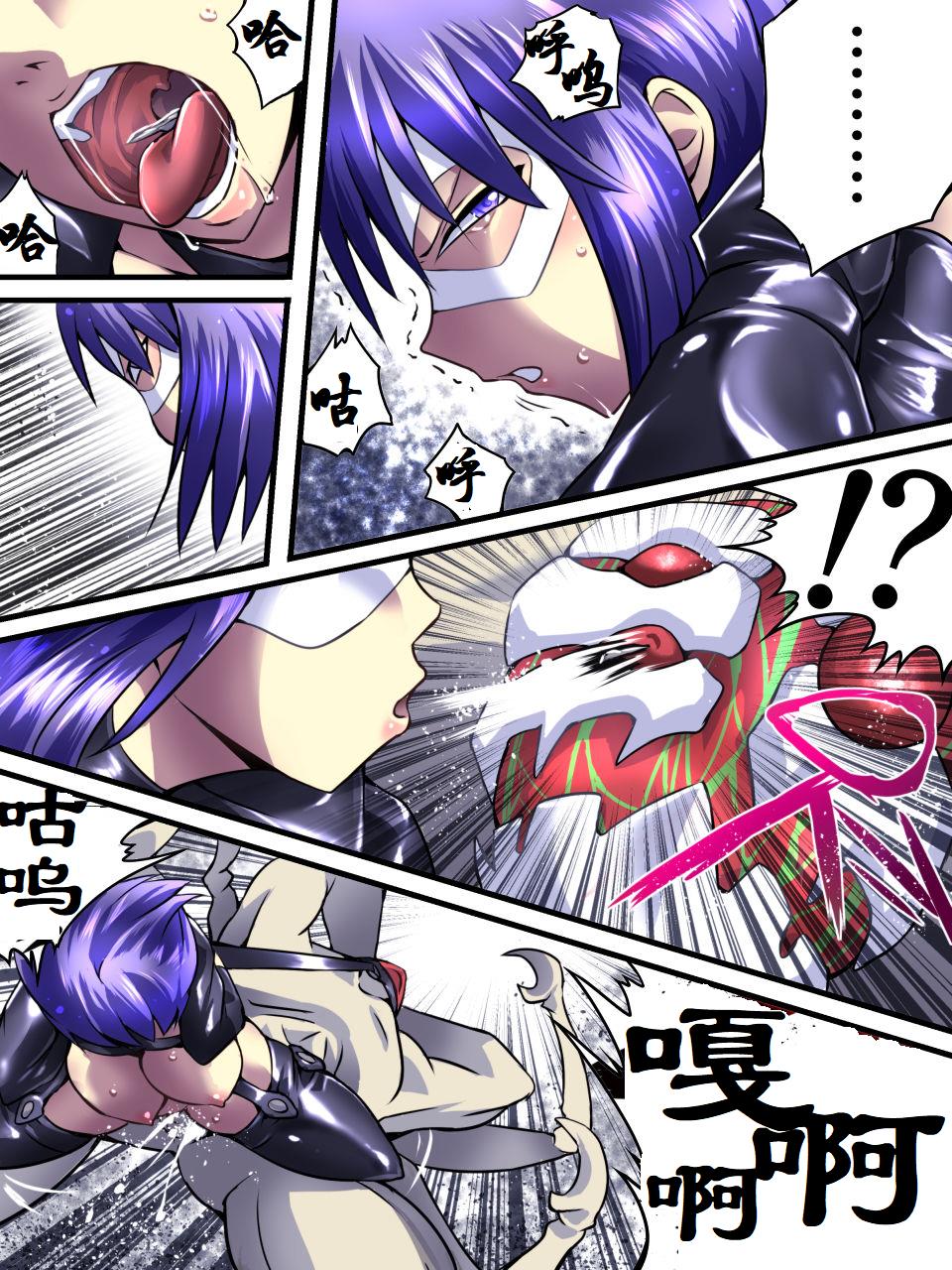 [Atelier Hachifukuan] Superheroine Yuukai Ryoujoku VII - Superheroine in Distress - Kunoichi Suzushiro II | 凌辱诱拐 VII [Chinese] [有条色狼汉化] page 25 full