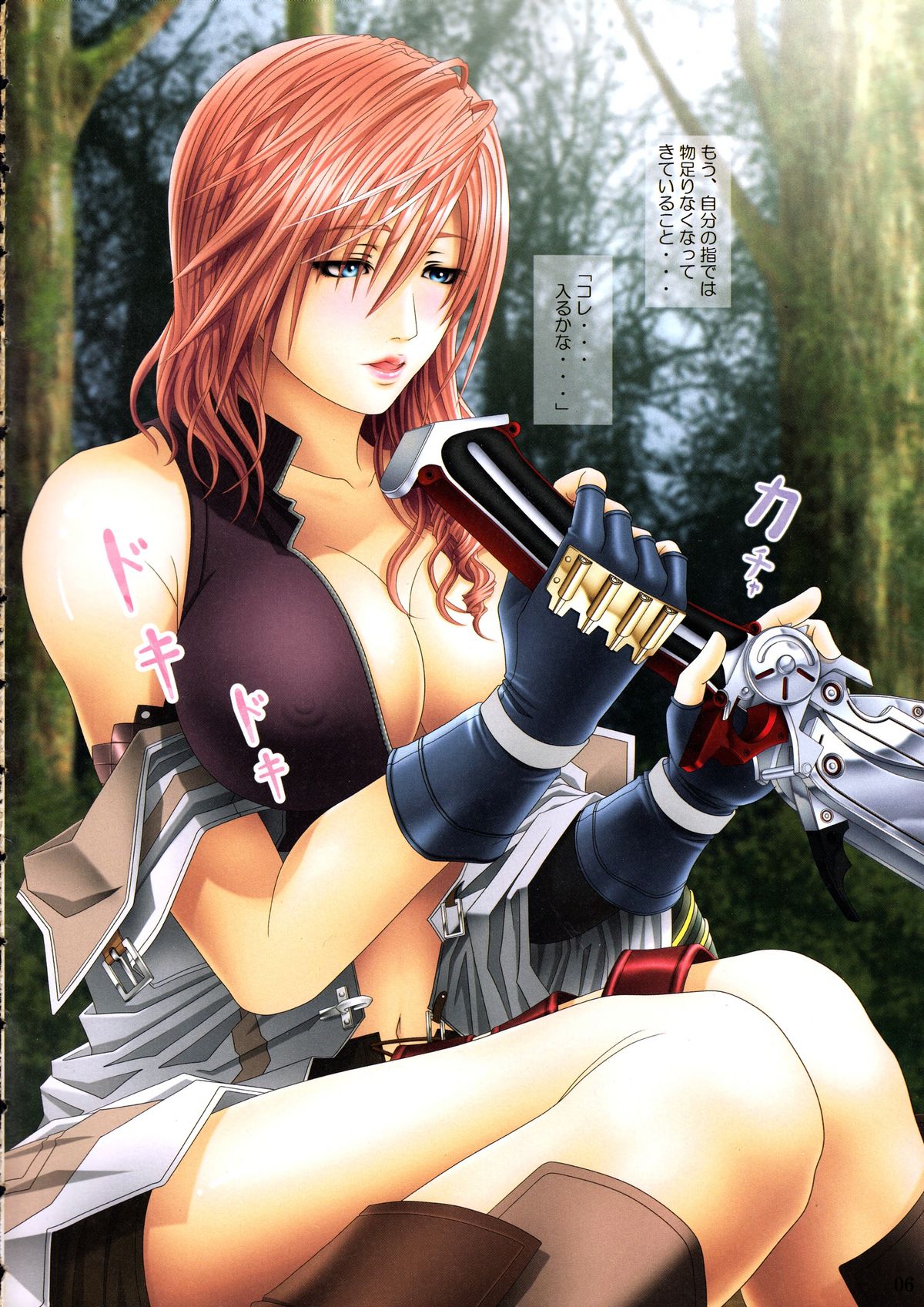 [Carrot Works (Hairaito)] HIWAINARU FANTASY XIII (Final Fantasy XIII​) [Incomplete] page 7 full
