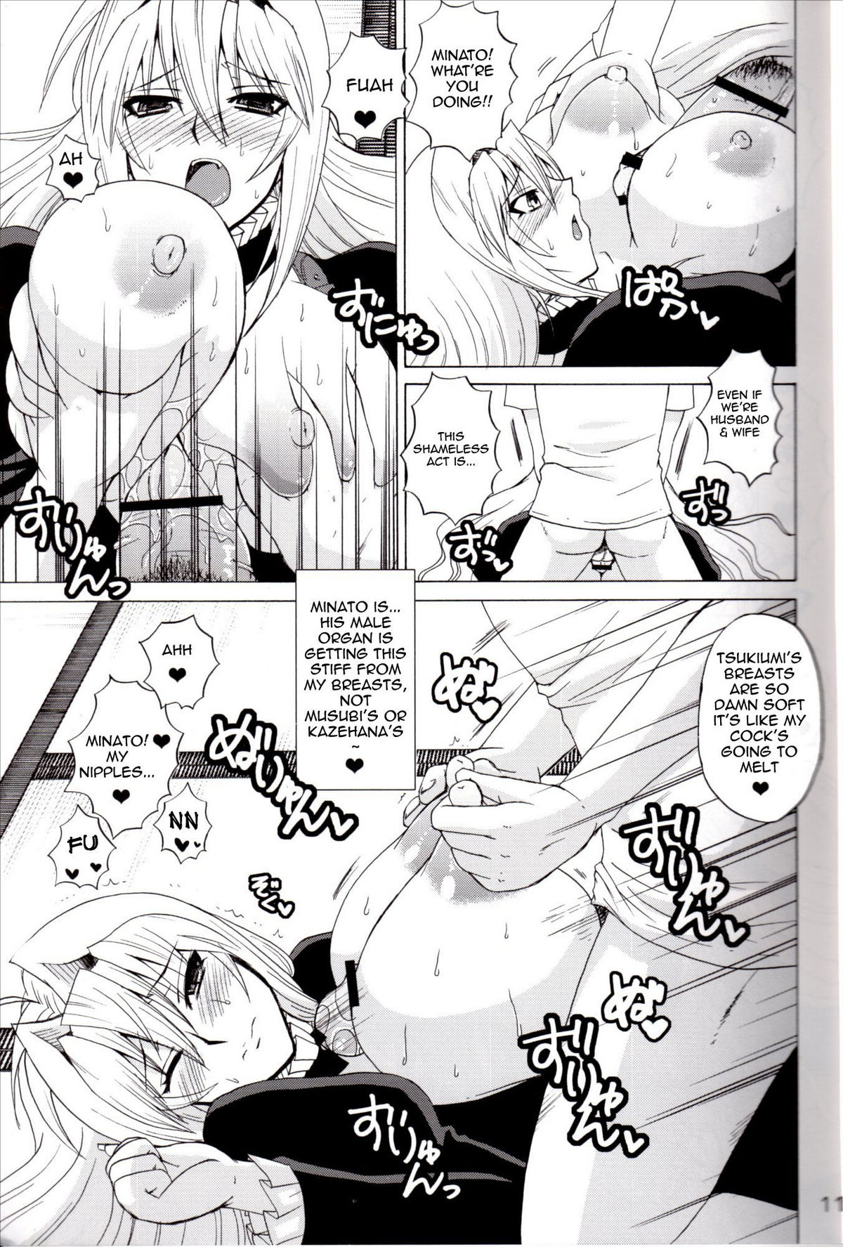 [Honey Bump (Nakatsugawa Minoru)] Waiting Impatiently for The Anime 2nd Season While Groping Tsukiumi's Tits (Sekirei) [English] {doujin-moe.us} page 10 full