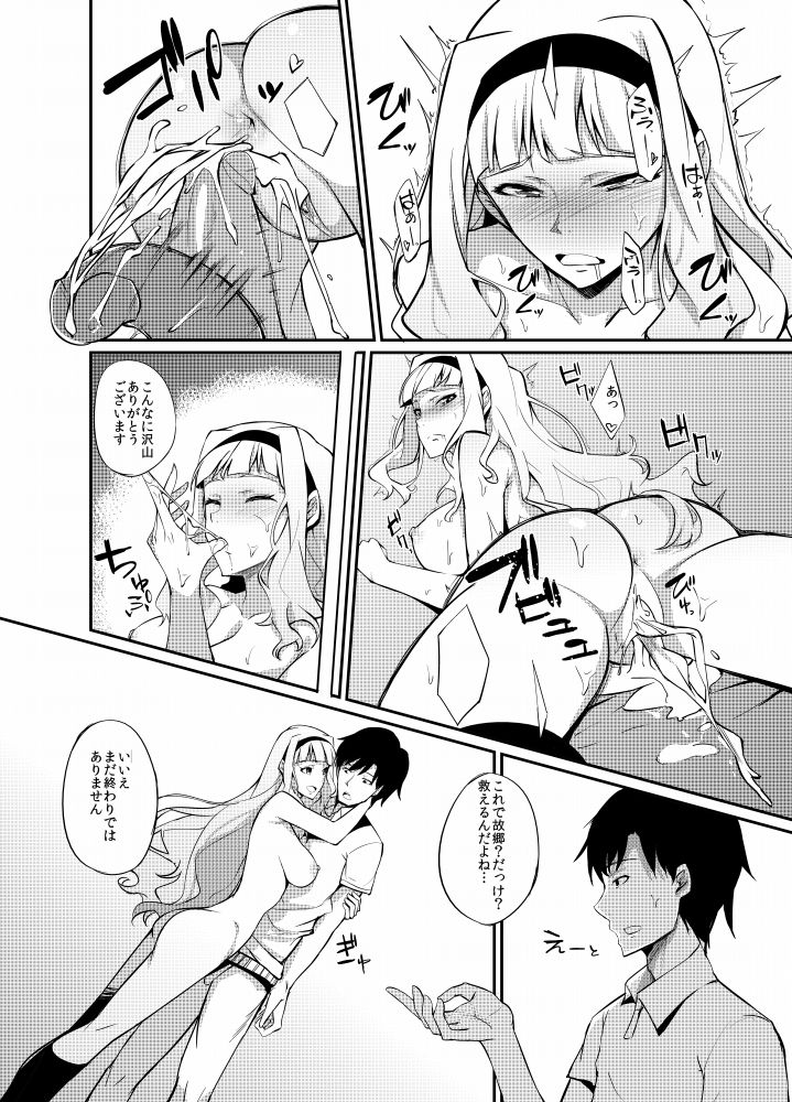 [94Plum] Monochro Only Rakugaki (THE iDOLM@STER) page 25 full