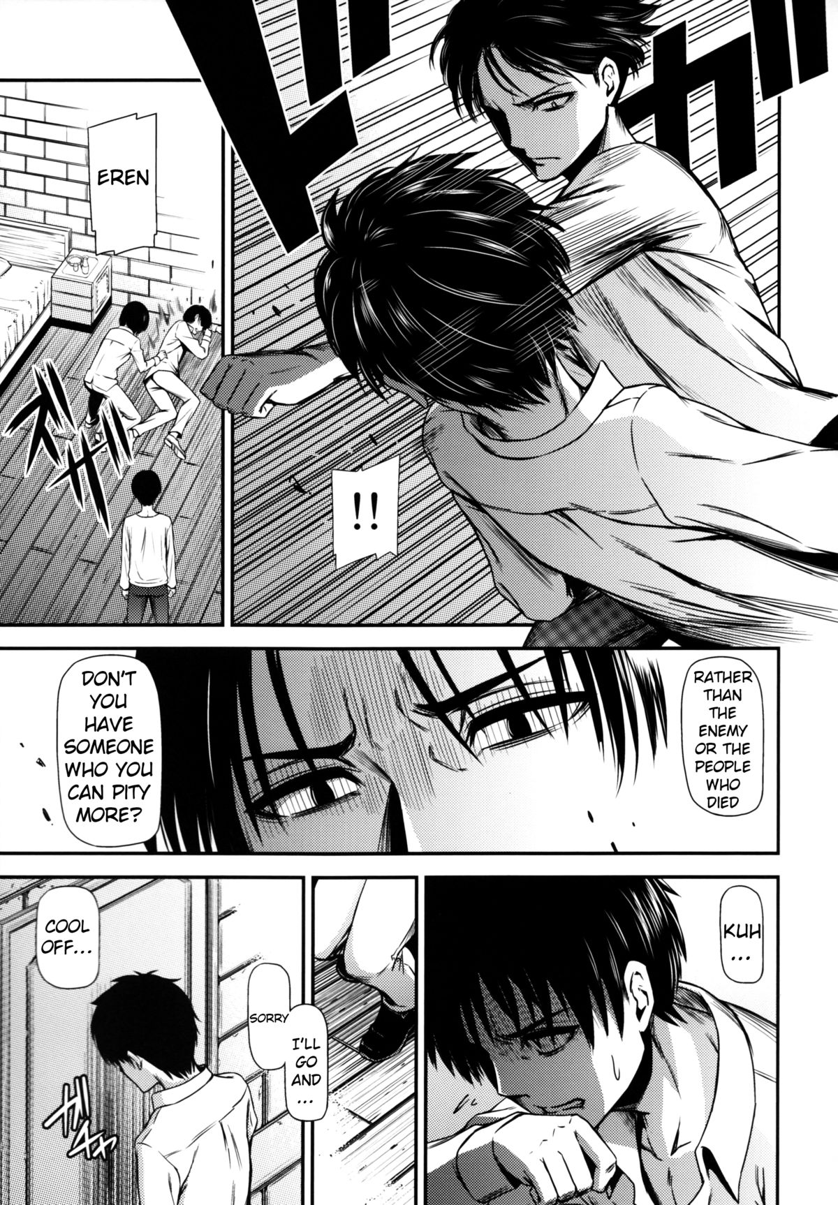 (C86) [Kiyosumi Hurricane (Kiyosumi Hurricane)] Gekishin San | Firing Pin 3 (Shingeki no Kyojin) [English] {doujin-moe.us} page 8 full