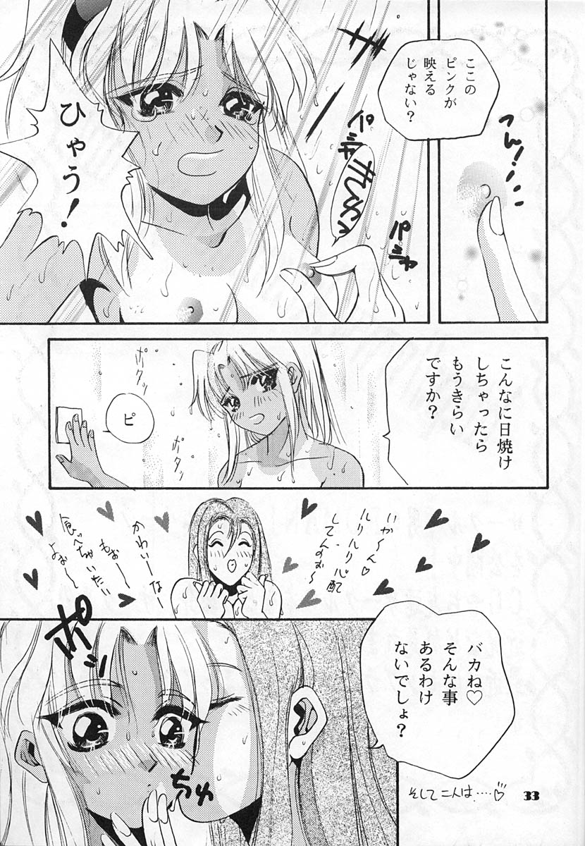 (C52) [Otoko No Roman (T.Fumiya, Maria)] Chou Ruriruri (Martian Successor Nadesico) page 32 full