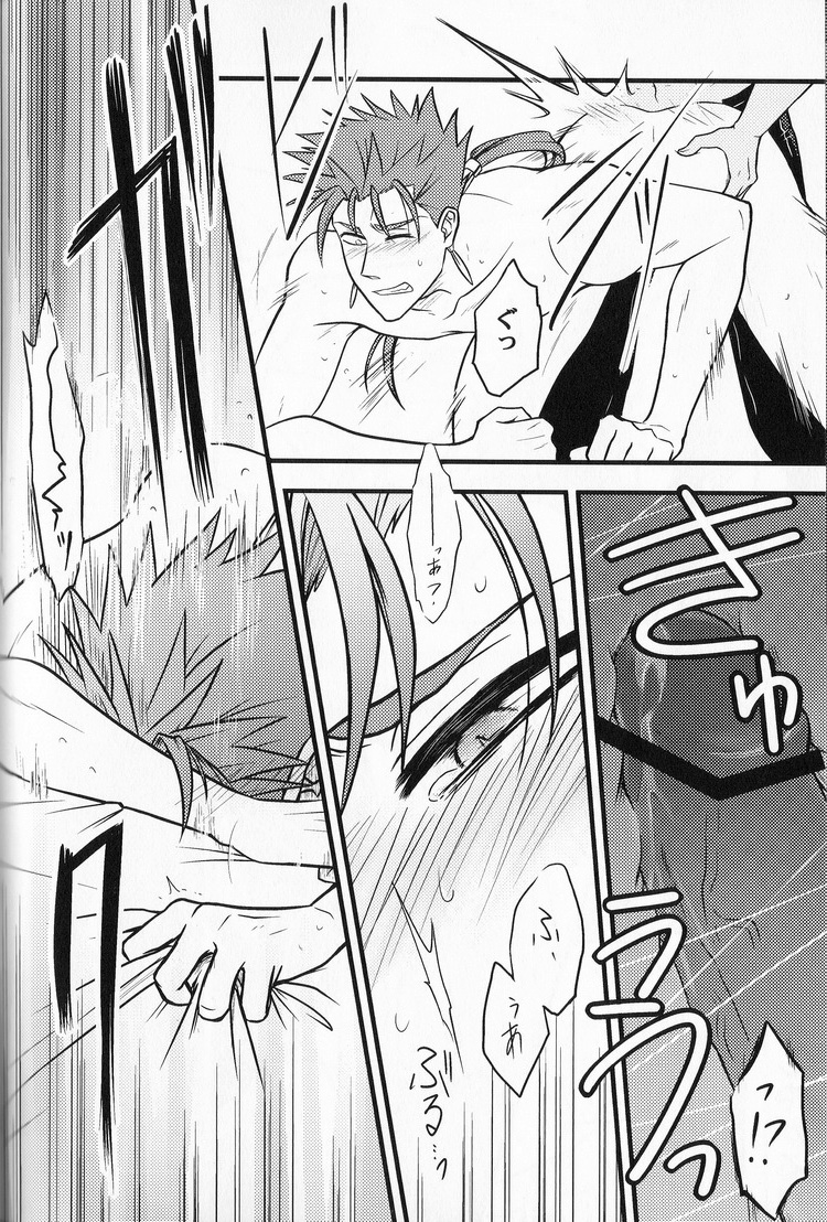 [Osushi Daisuki Ojisan (immi)] Yarishiri! (Fate Stay Night) page 32 full