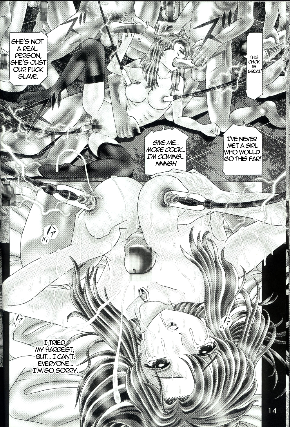 (C65) [Kaki no Boo (Kakinomoto Utamaro)] Josei Heishi Random Nude (Dai Ichidan Murrue Ramius Hen) (Gundam Seed) [English] page 13 full