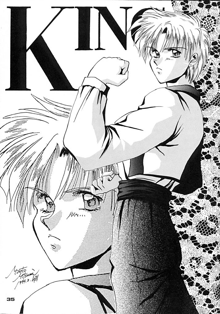 (CR15) [Mizumo Club (Mizushiro Takuya)] TRIPLE FACTOR (Samurai Spirits, Fatal Fury, Art of Fighting) page 34 full