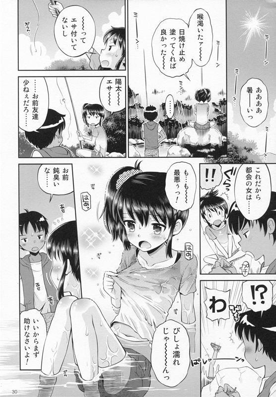 [Doujin] (C87) Erori-ya12(TamachiYuki Yuuro)_2014-WINTER page 29 full