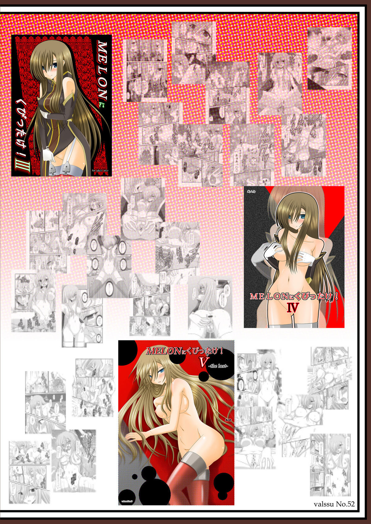 [valssu (Charu)] MELON ni Kubittake! Soushuuhen Ge (Tales of the Abyss) [Digital] page 172 full