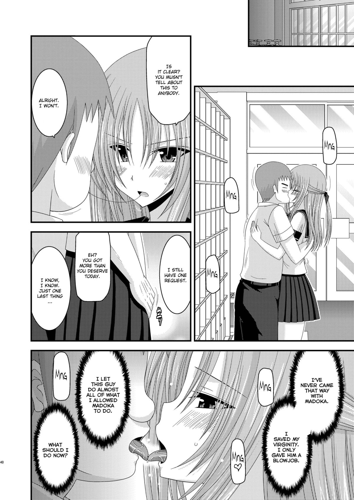 [valssu (Charu)] Roshutsu Shoujo Yuugi Ni Kan | Exhibitionist girl play Kan 2 [English] [Munyu] [Digital] page 40 full