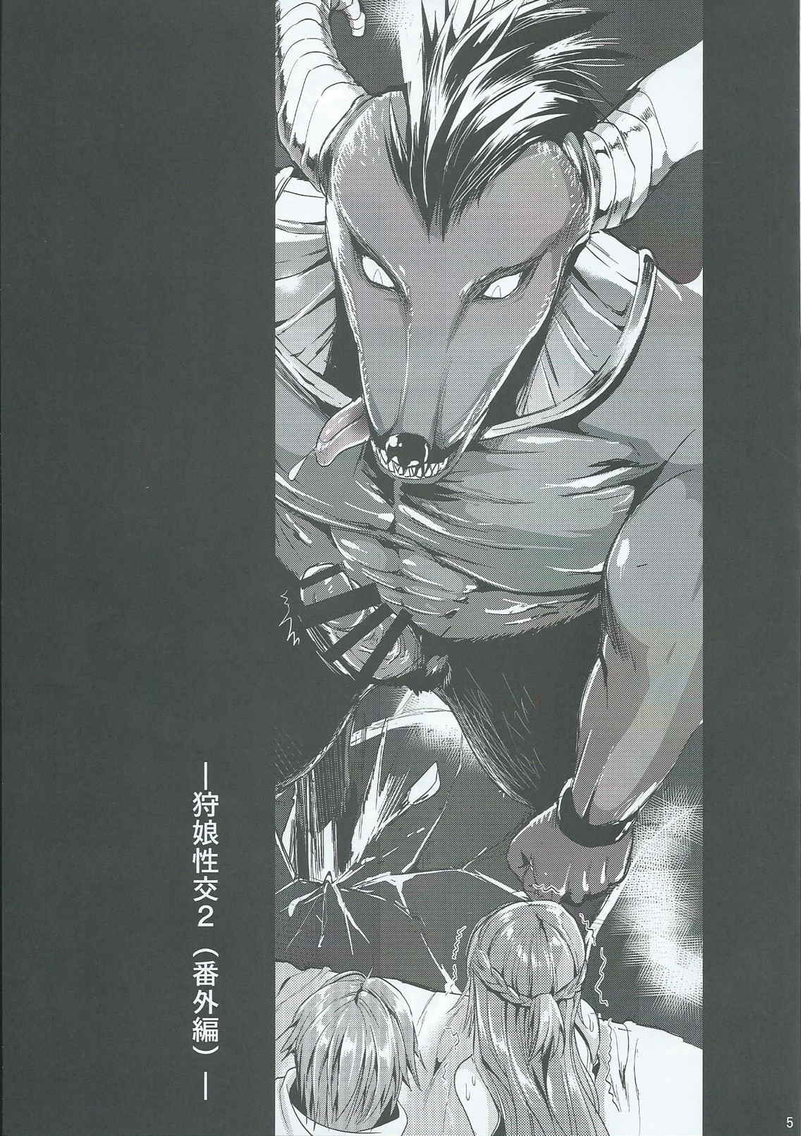 [YURIRU-RARIKA (Kojima Saya, Lazu)] Shujou Seikou 2 Bangai-hen (Sword Art Online) page 4 full