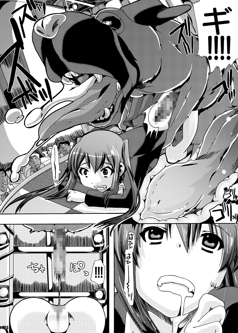 [PLECO (Chikiko)] Houkago★Juukan Time DL Premium Ban (K-ON!) [Digital] page 12 full