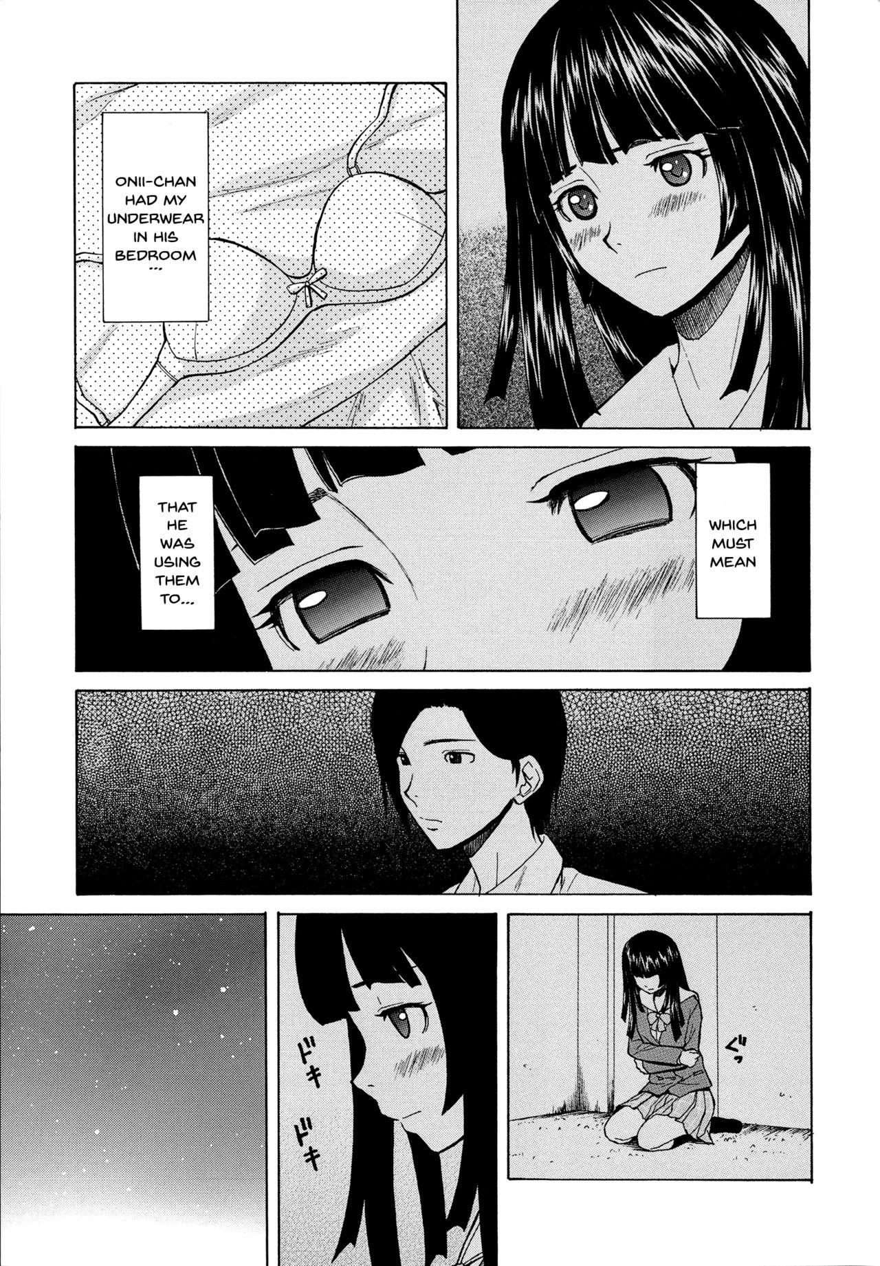 [Fuuga] Ani to Imouto no Jijou. Ch. 1-5 [English] [Doujins.com] page 25 full