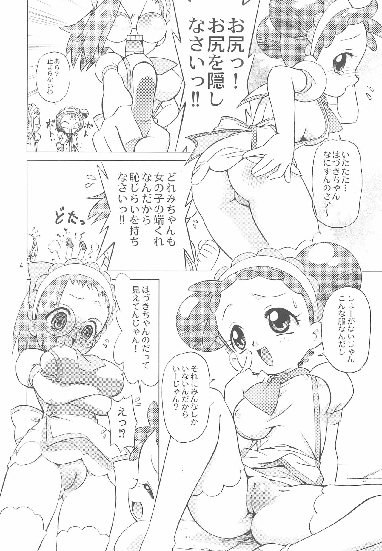 [TEAM PRINCESS (Ozuno)] MAHO-dou Campaign Daisakusen Sono Ato (Ojamajo Doremi) page 4 full