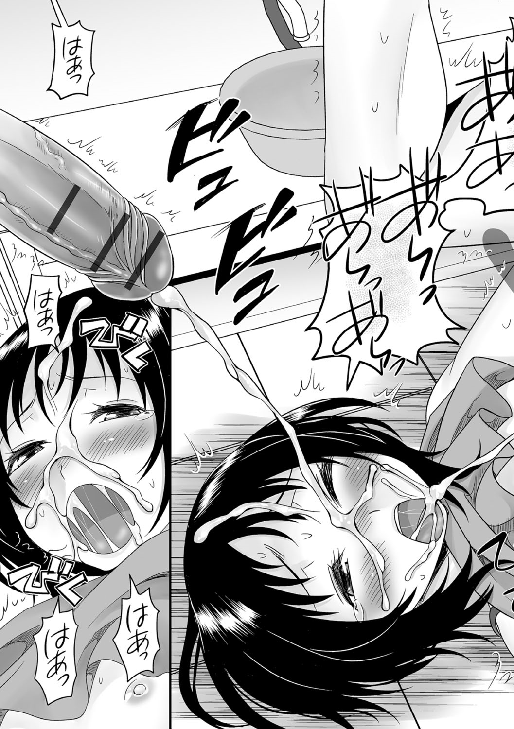 [Anthology] Gekkan Web Otoko no Ko-llection! S Vol. 05 [Digital] page 20 full