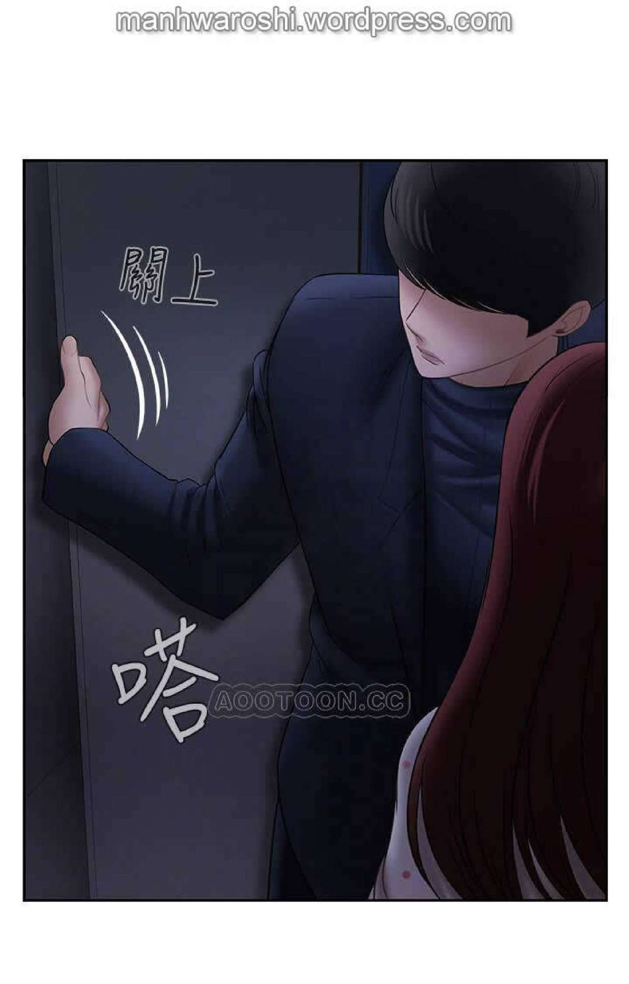 坏老师 | PHYSICAL CLASSROOM 13 [Chinese] Manhwa page 18 full