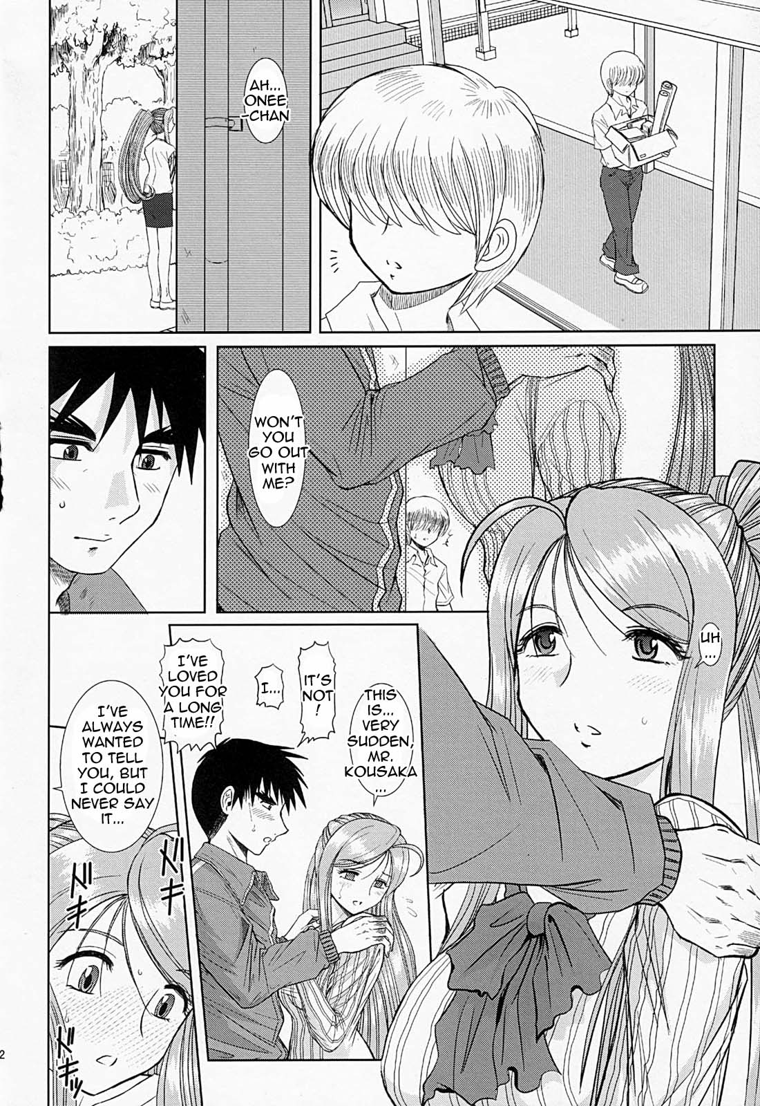 [Studio Wallaby (Haruhonya)] Onee-chan Sensei Ichijigenme | Ms Onee-chan - First Period [English] =LWB= page 11 full