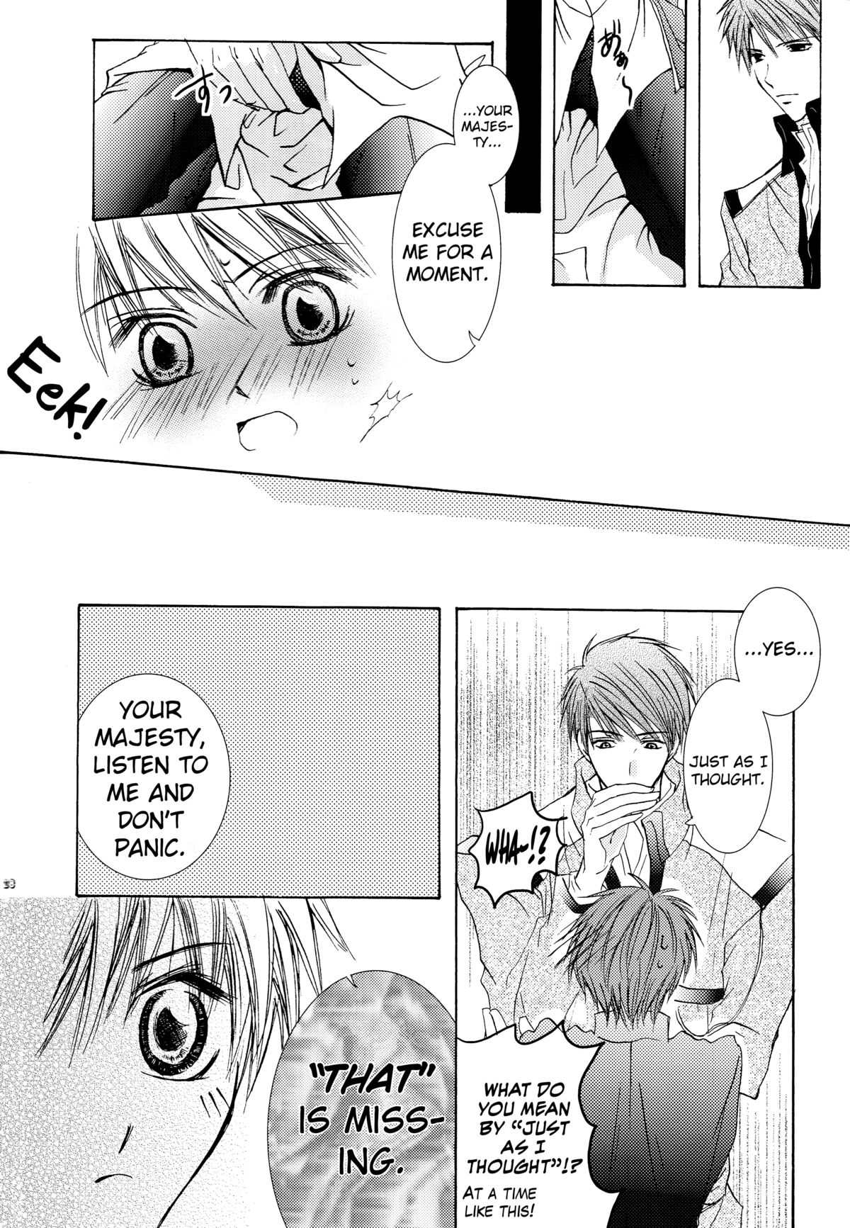 [ZION (Sasameyuki)] Betu Ma!? (Kyo Kara Maoh!) [English] [biribiri] page 29 full