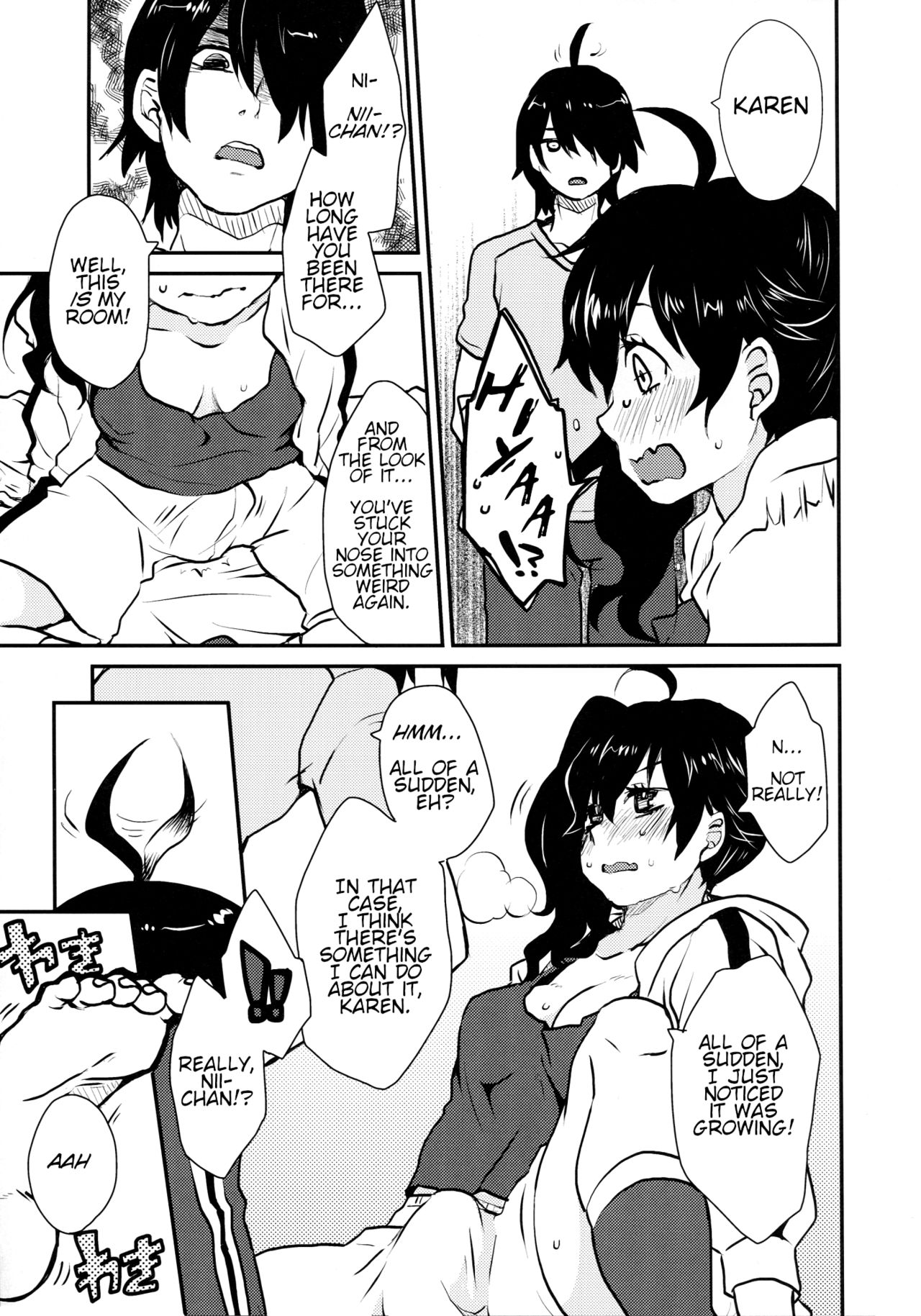 (Futaket 8.5) [haratama (majoccoid)] Karen Erect (Bakemonogatari) [English] page 5 full