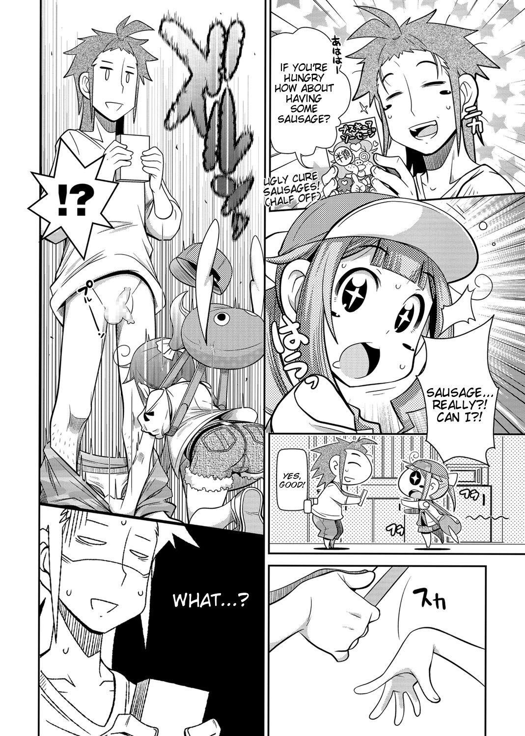 [Satsuki Itsuka] Zashikiwarashi ga Yattekita Ya! Ya! Ya! (COMIC Masyo 2017-02) [English] [Tigoris Translates] [Digital] page 4 full