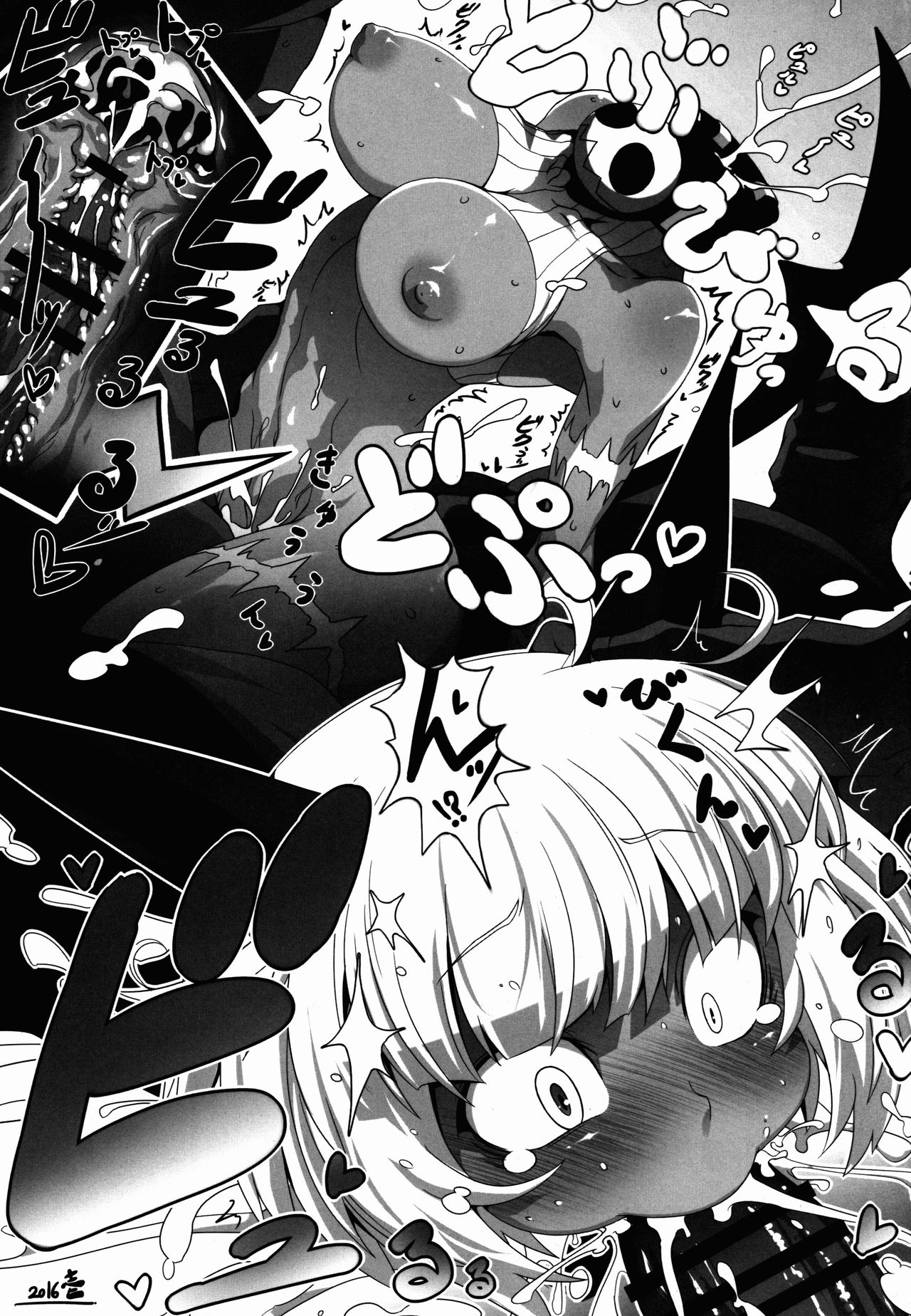 (COMIC1☆10) [Mayoineko (Various)] CAT&DIVA (Skullgirls) page 37 full