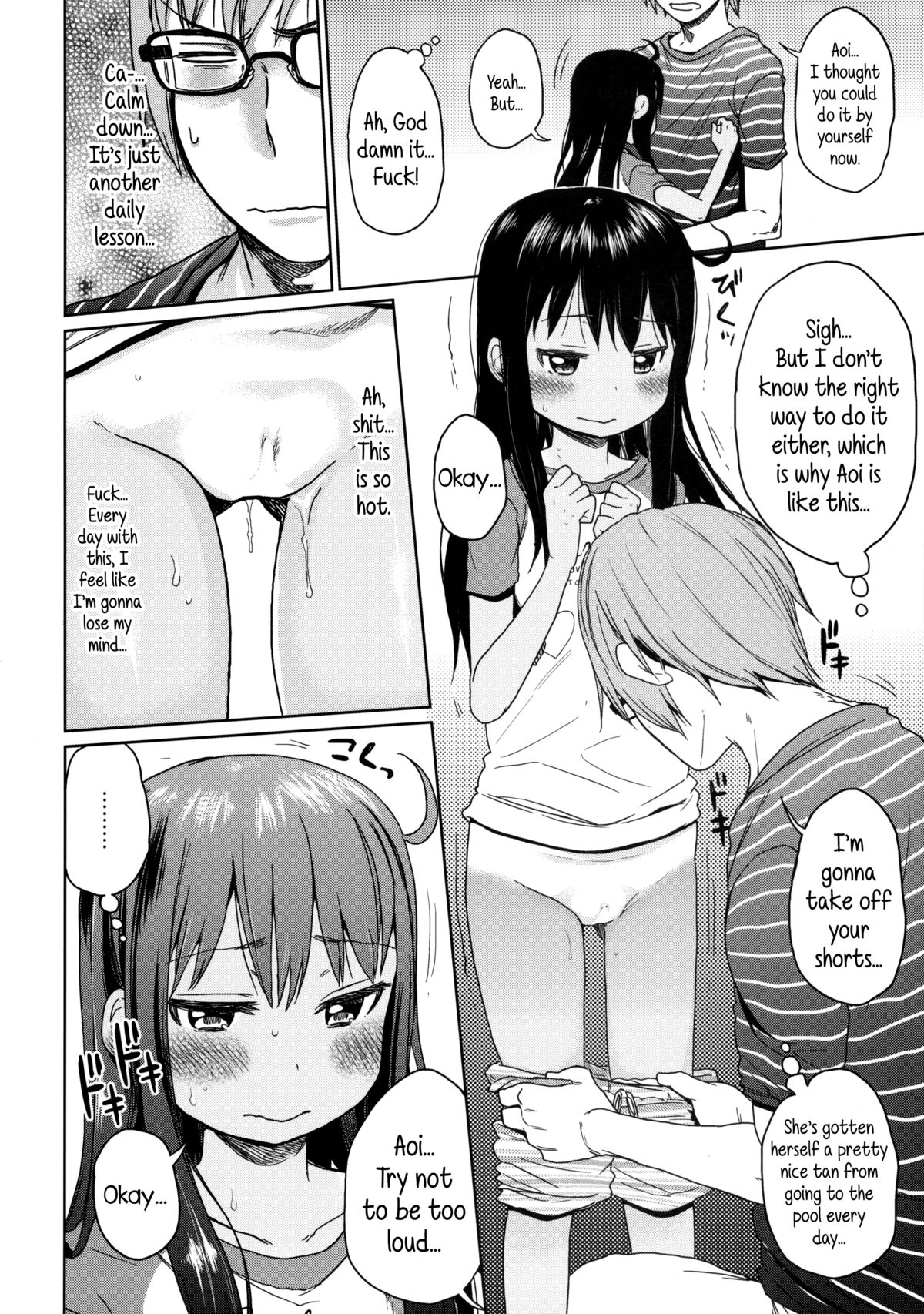 (C85) [Arekusa Thunder (Arekusa Mahone)] GirlS Aloud!! Vol. 03 [English] {5 a.m.} page 5 full