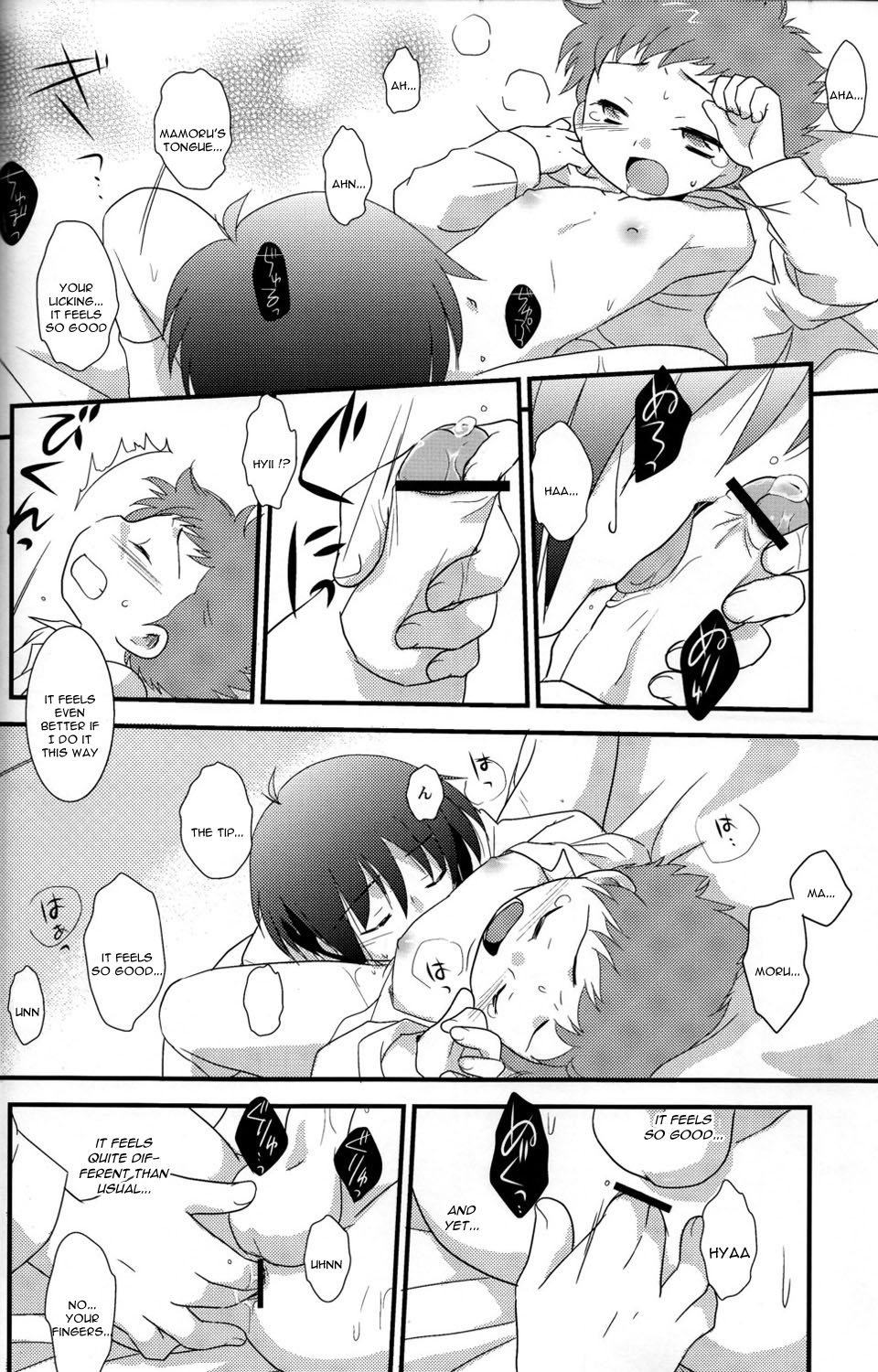 (Shotaket 14) [Ad-Hoc, Fuwawa] Gyutto (Net Ghost PiPoPa) [English] page 35 full